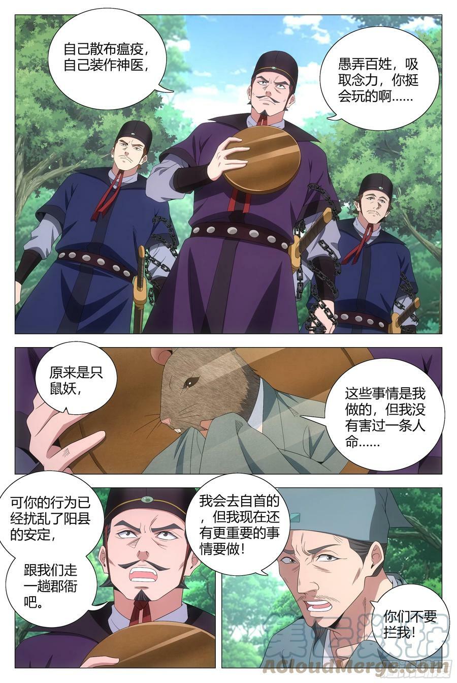 159此路不通！6