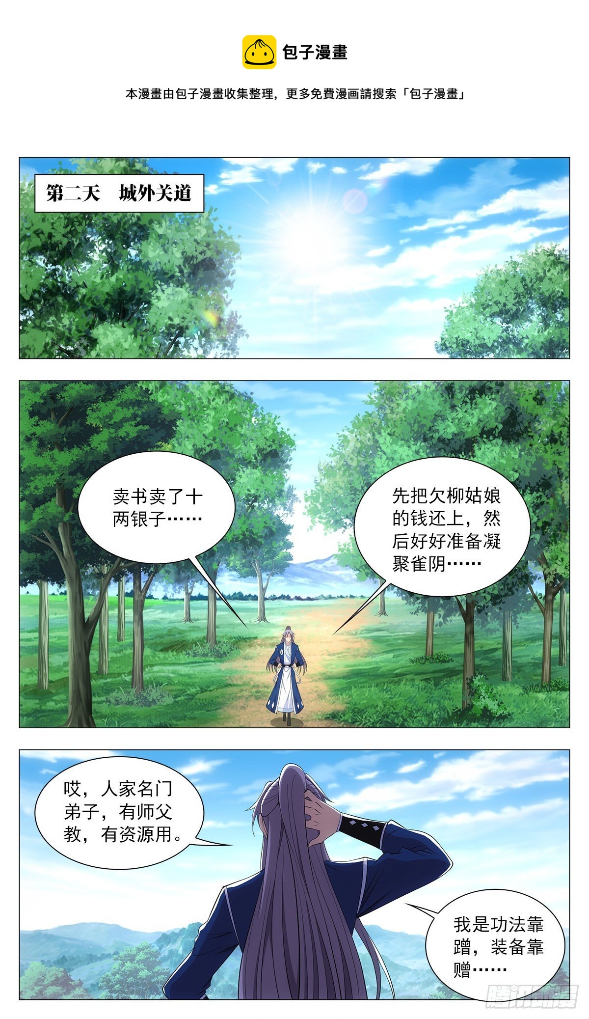 037过稿啦！10