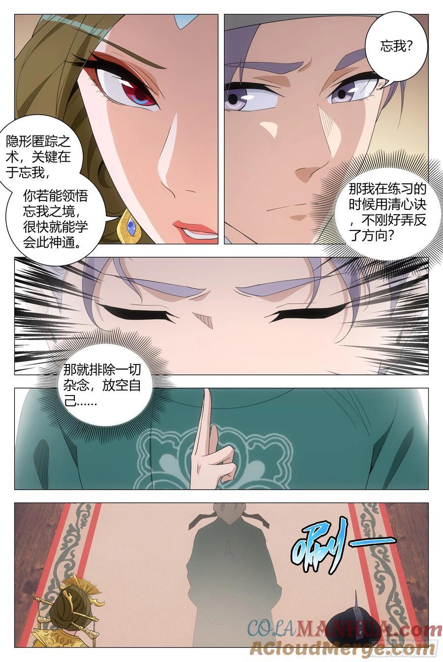 203当然要选女王陛下4