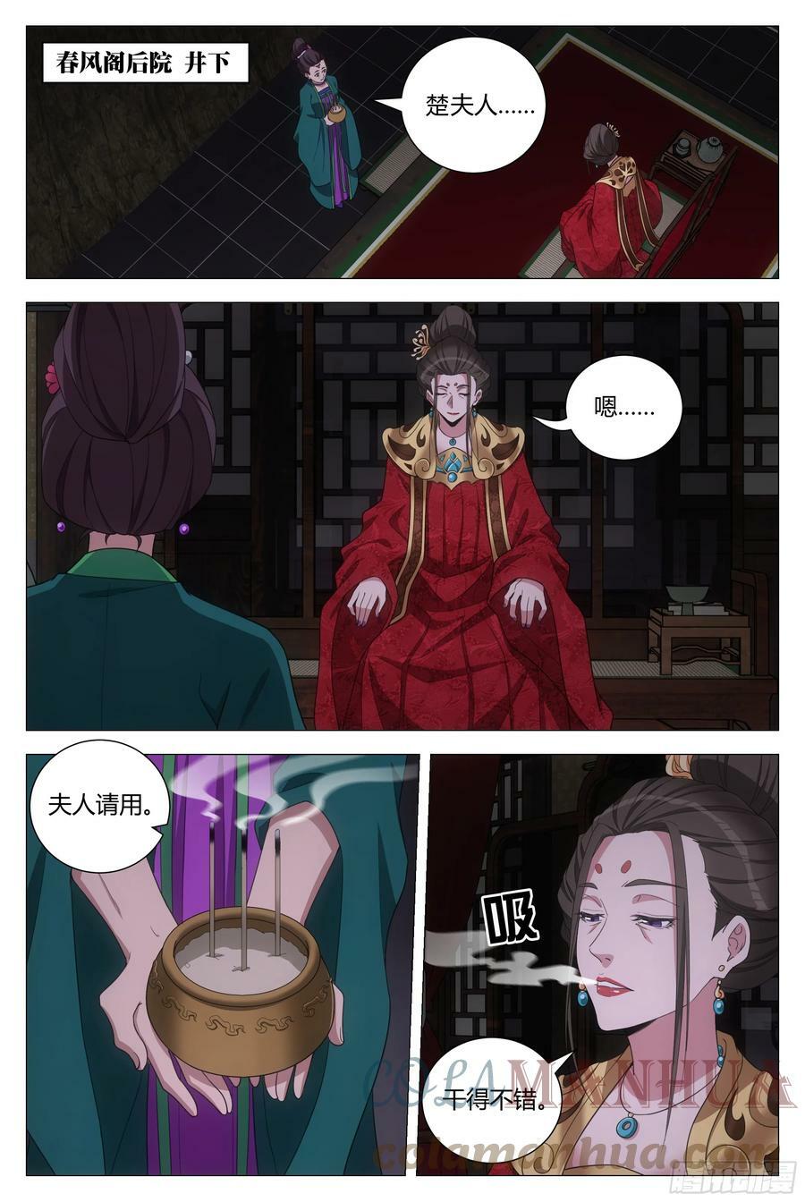 151点个人开开荤2