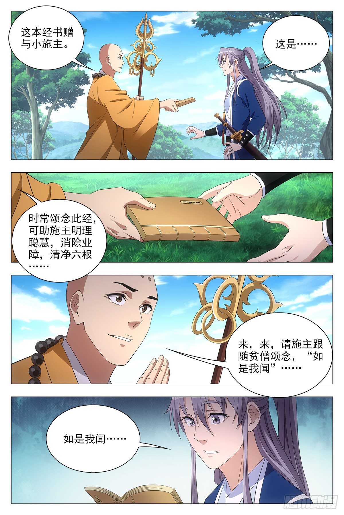 040天才的烦恼14