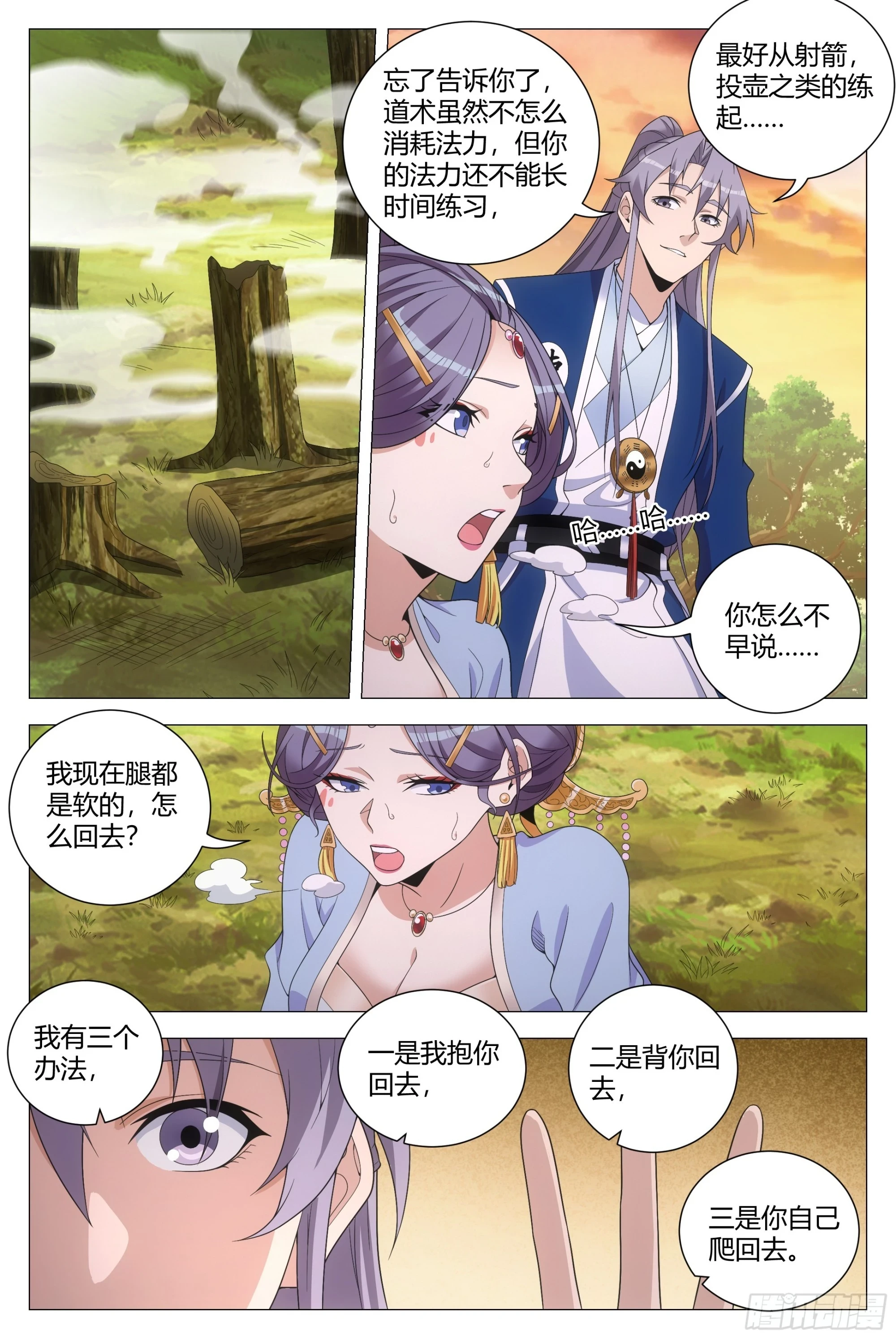 145这句话，是真的吗？6