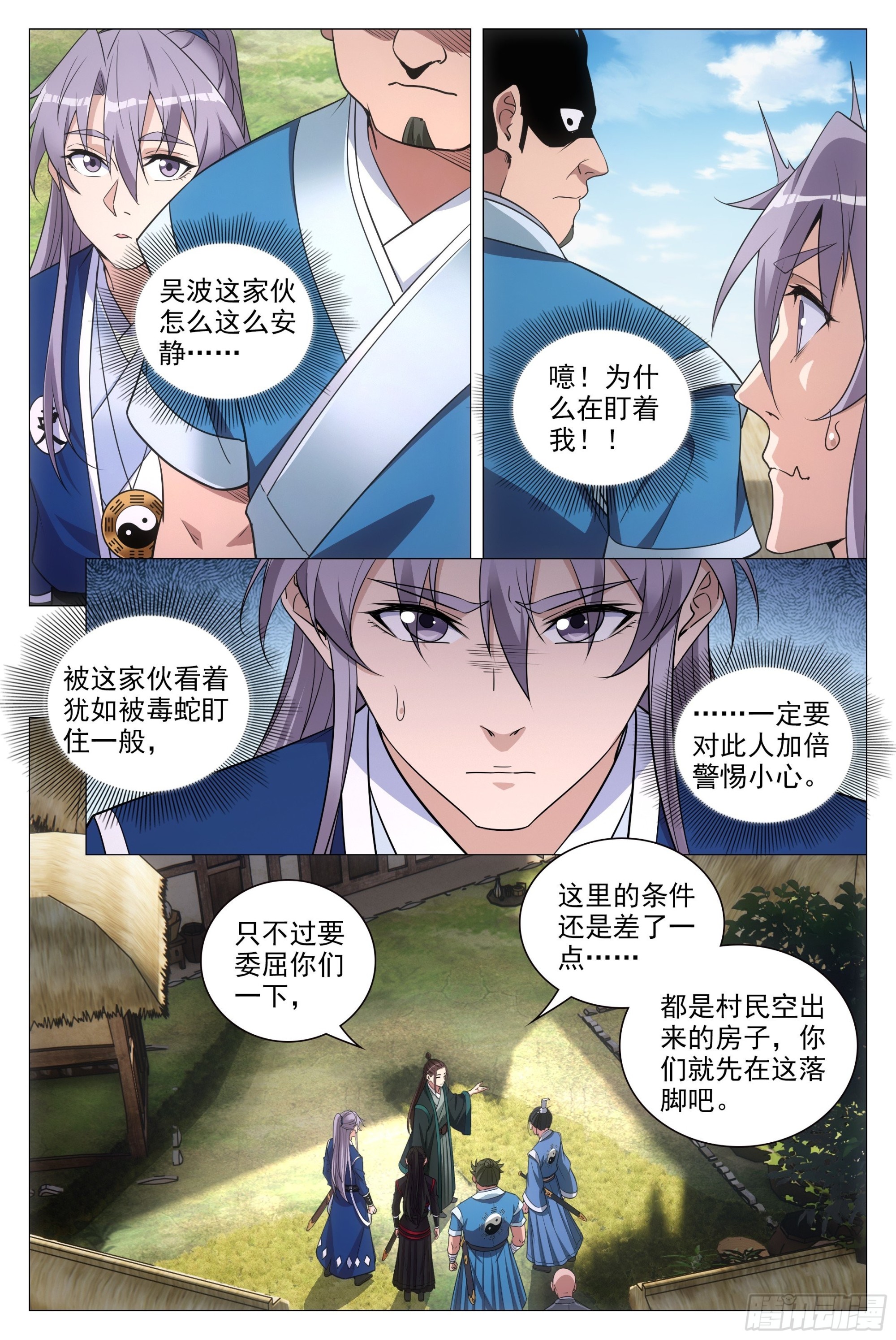 085僵尸之祸10