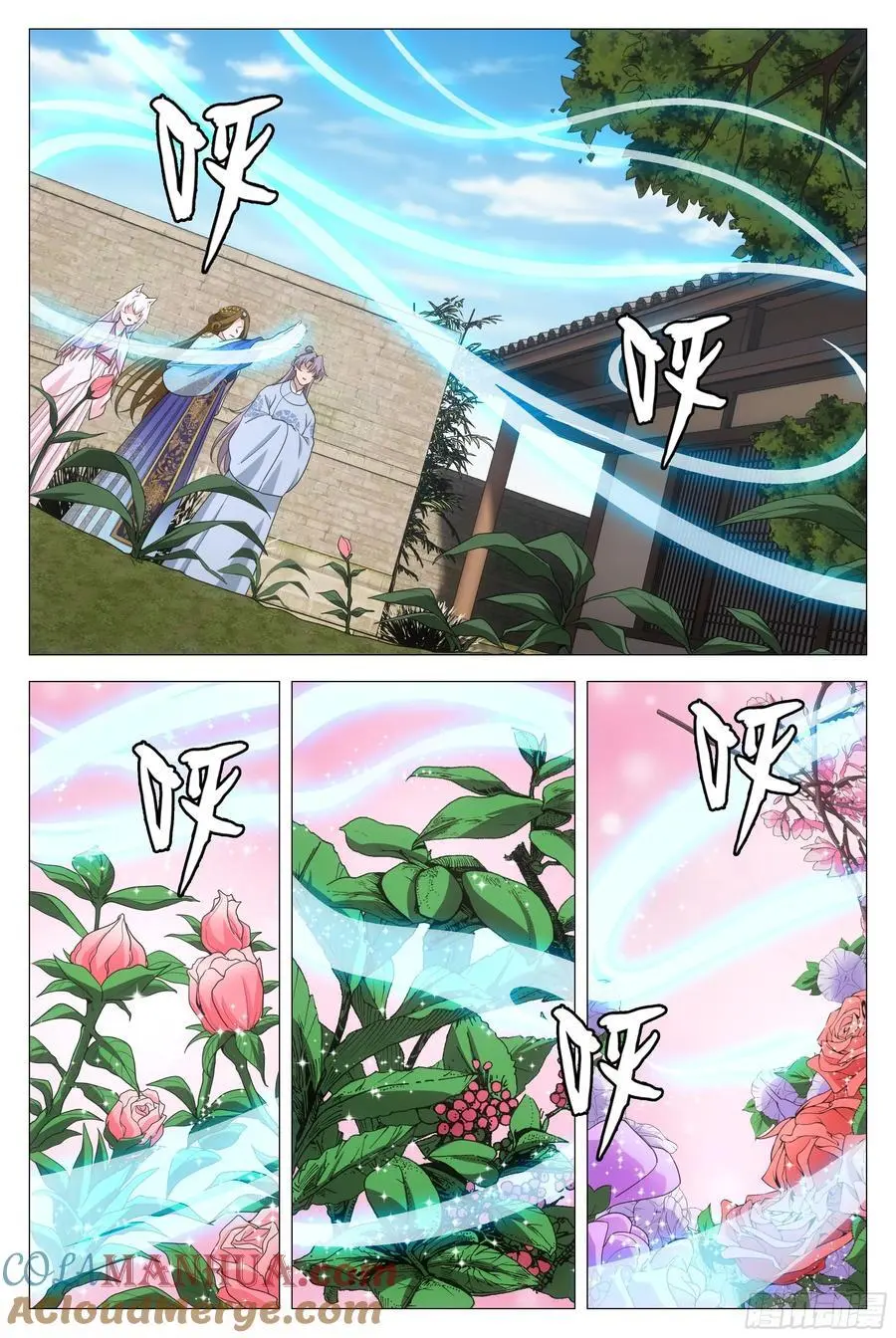 214让你尝尝我的手艺！7