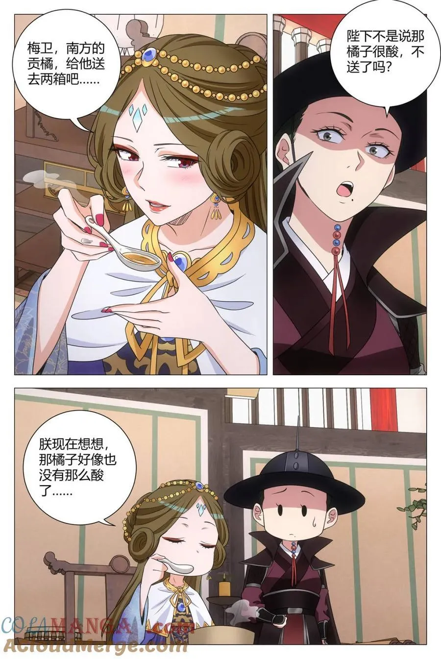 第286话 28310
