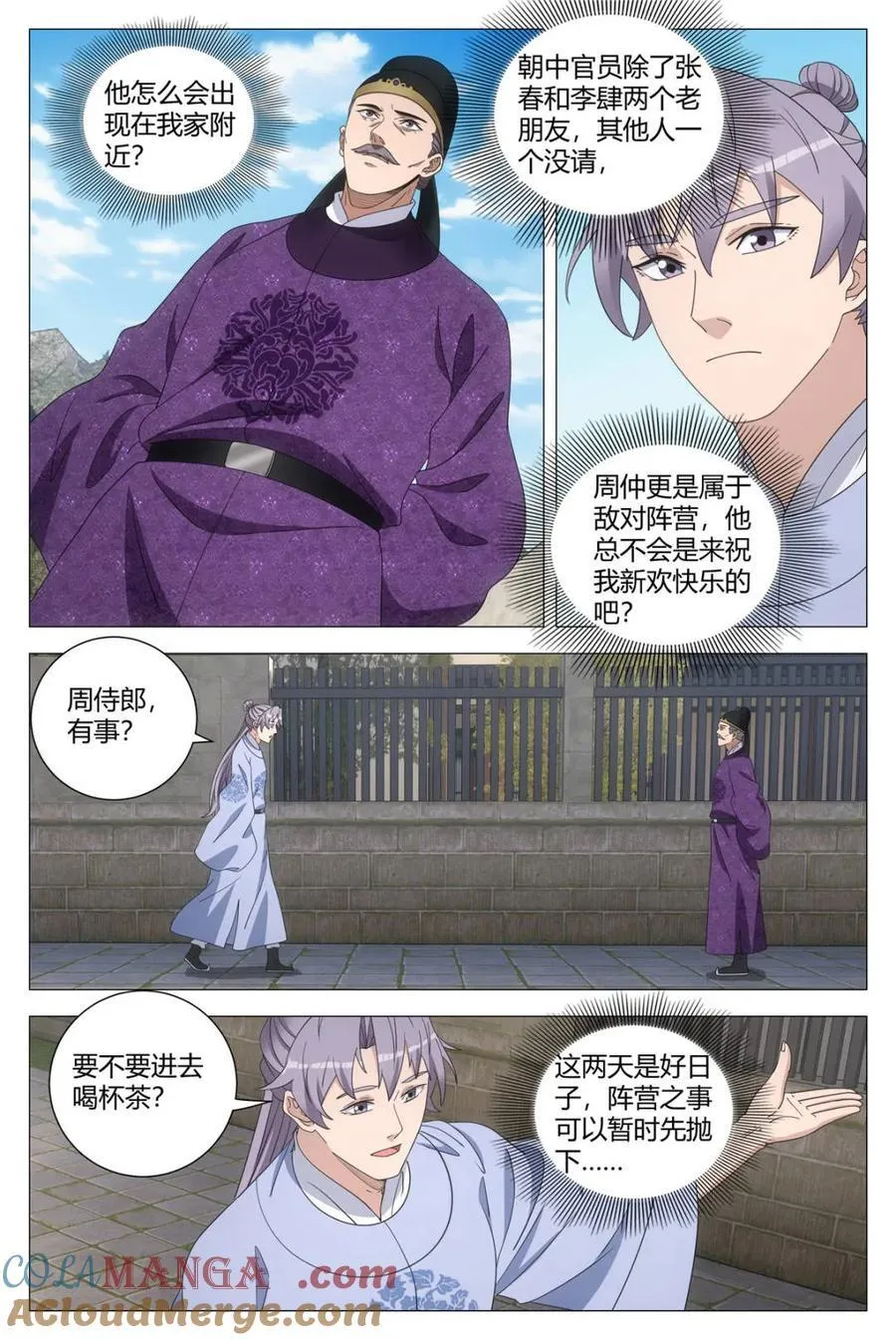 第273话 27010