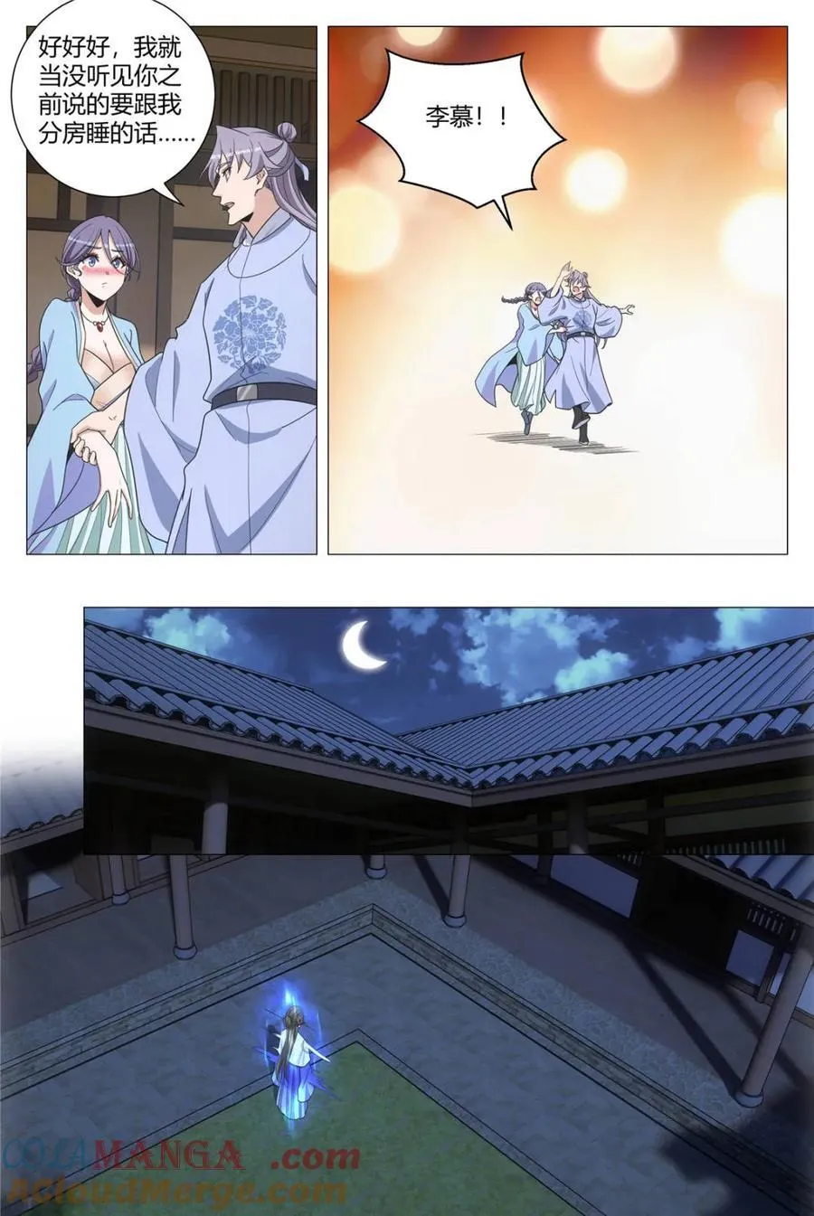 第272话 2699