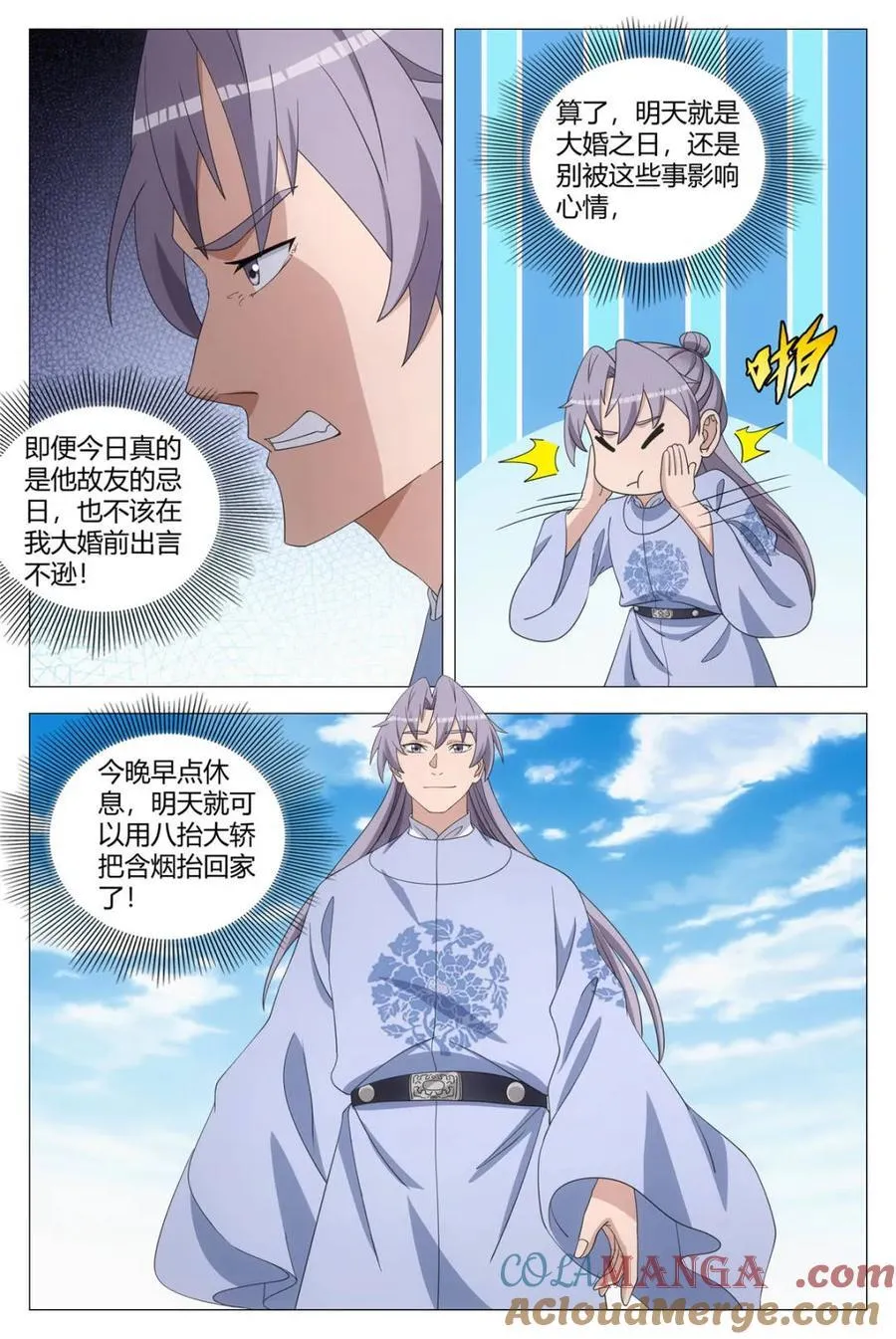 第273话 27012