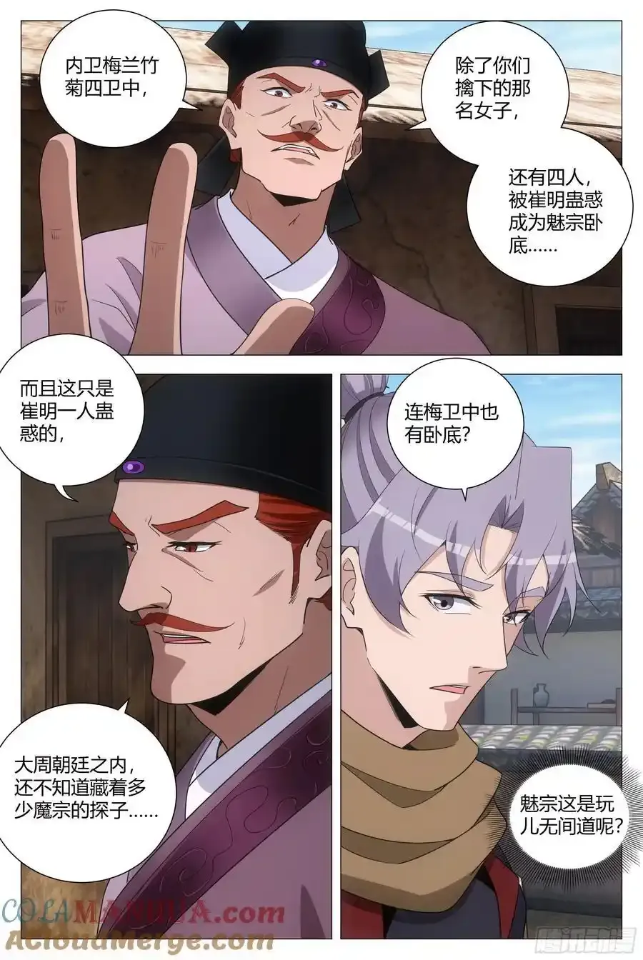 24511