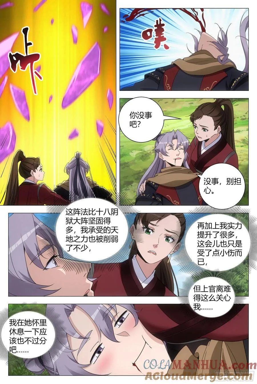 240执行乙计划11