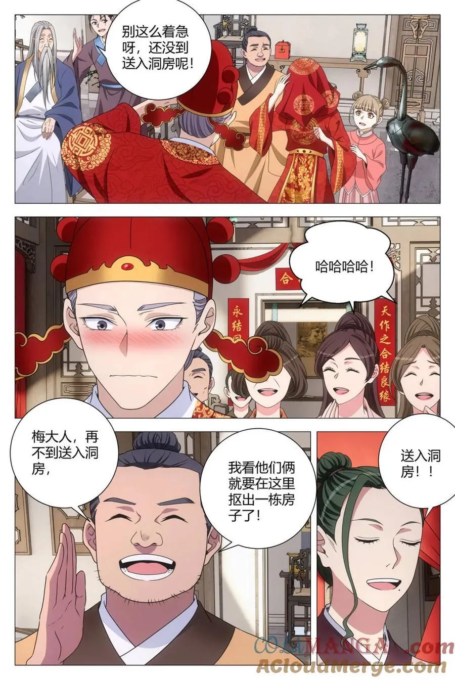 第274话 2716