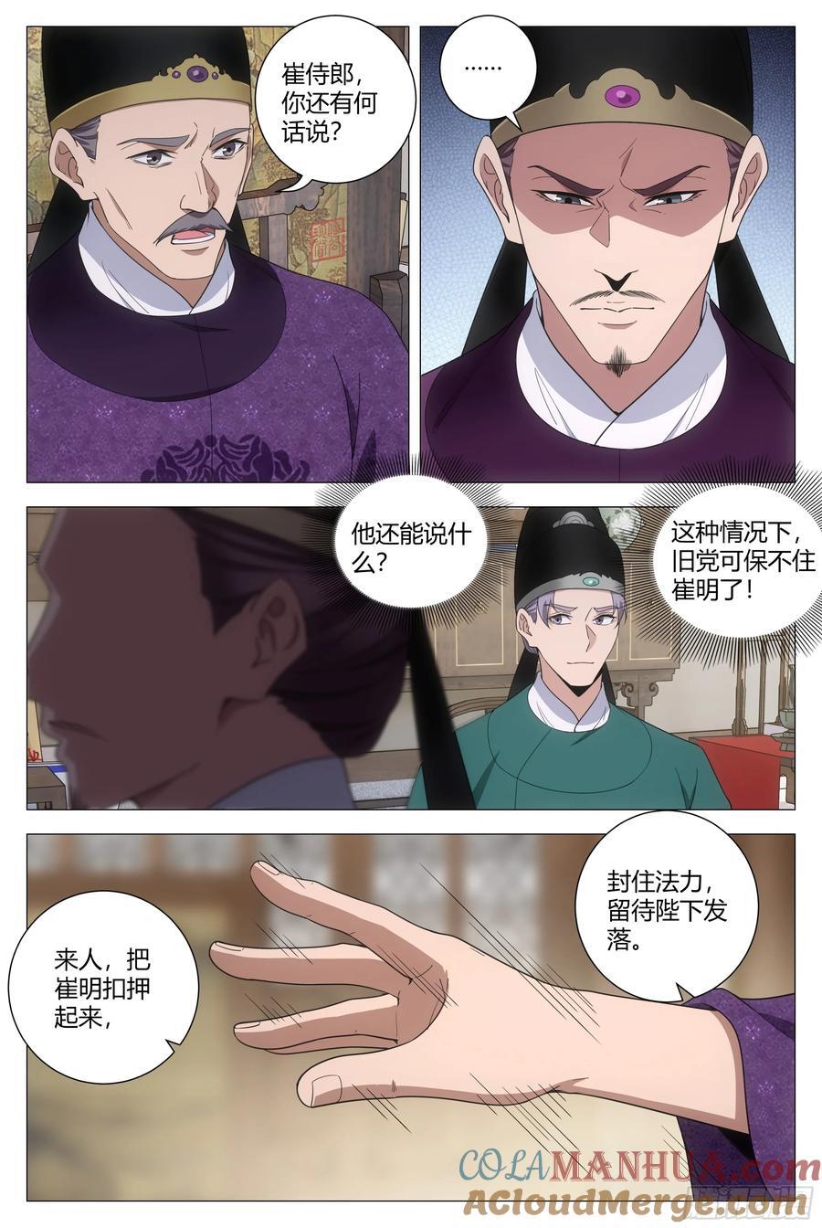 212好想含烟啊……3