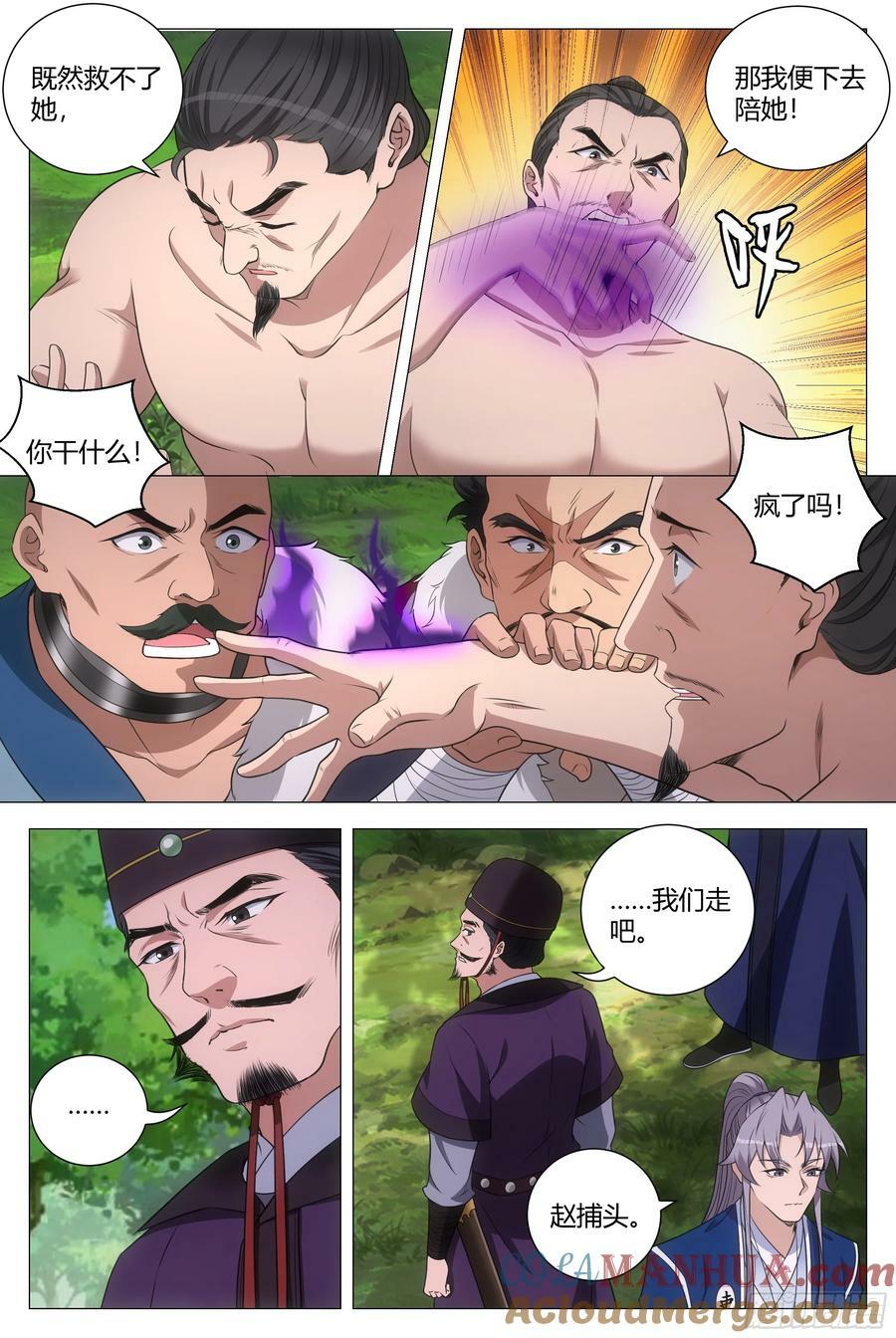 160这才是爱情啊……10