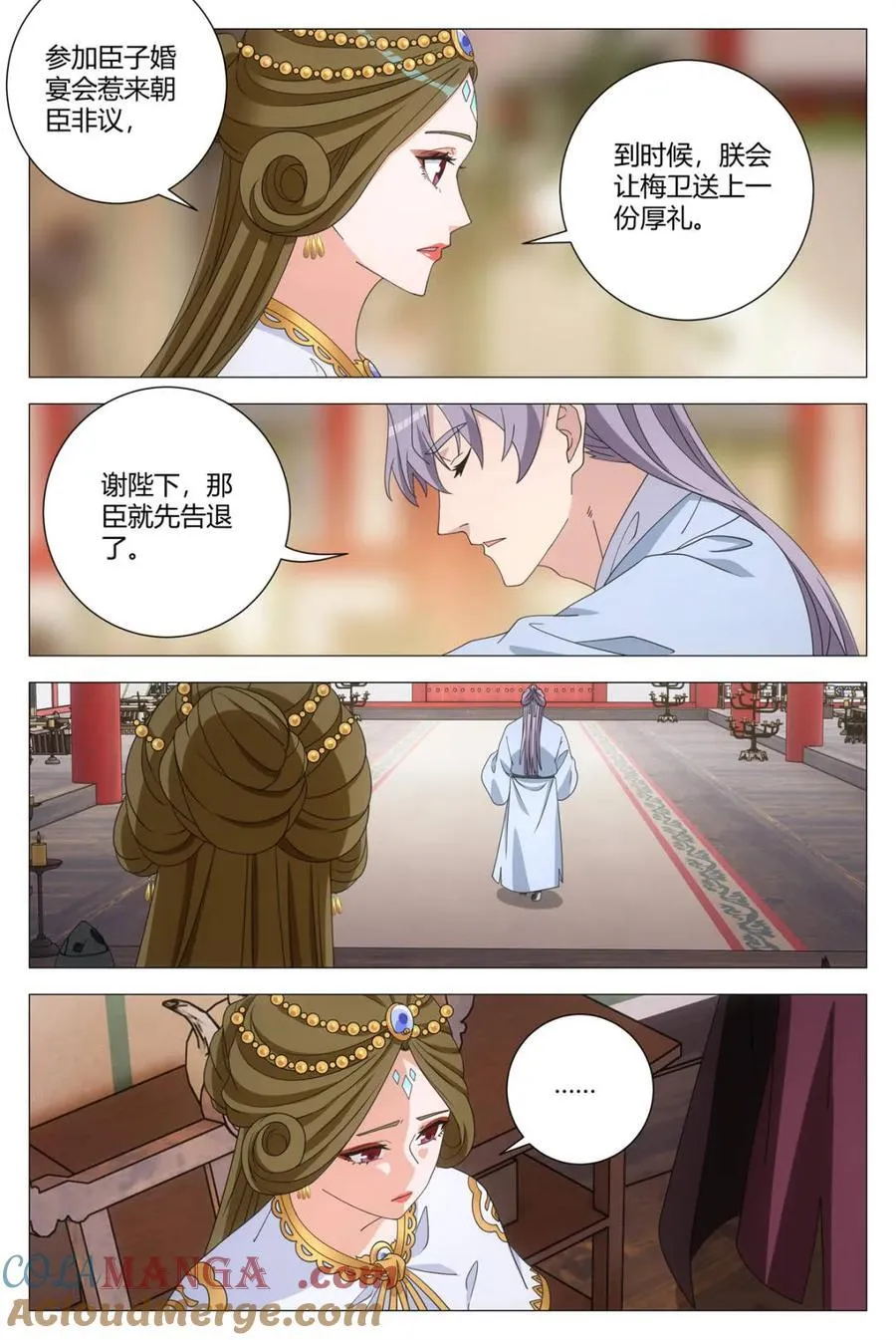 第270话 2677