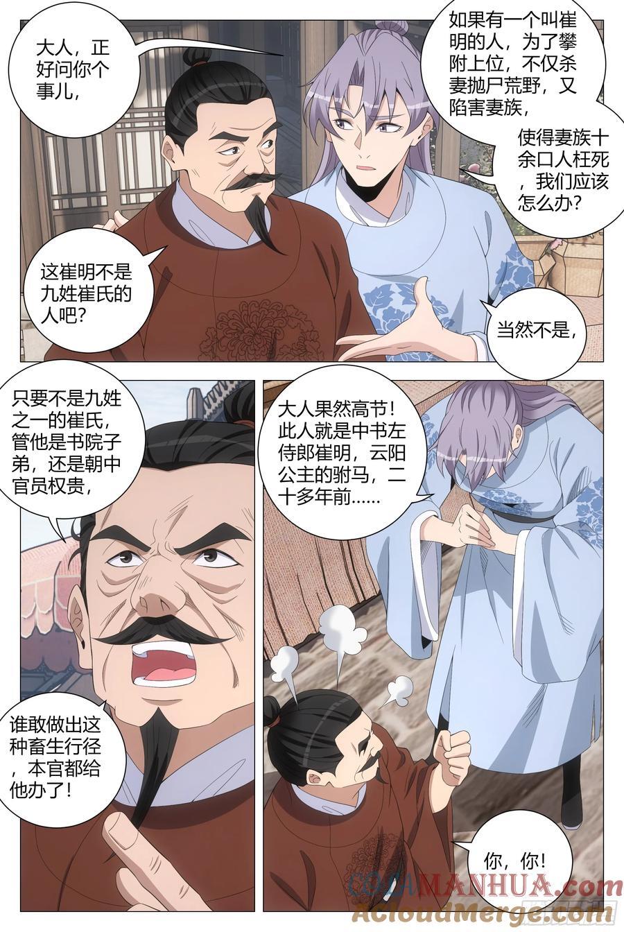 203当然要选女王陛下8