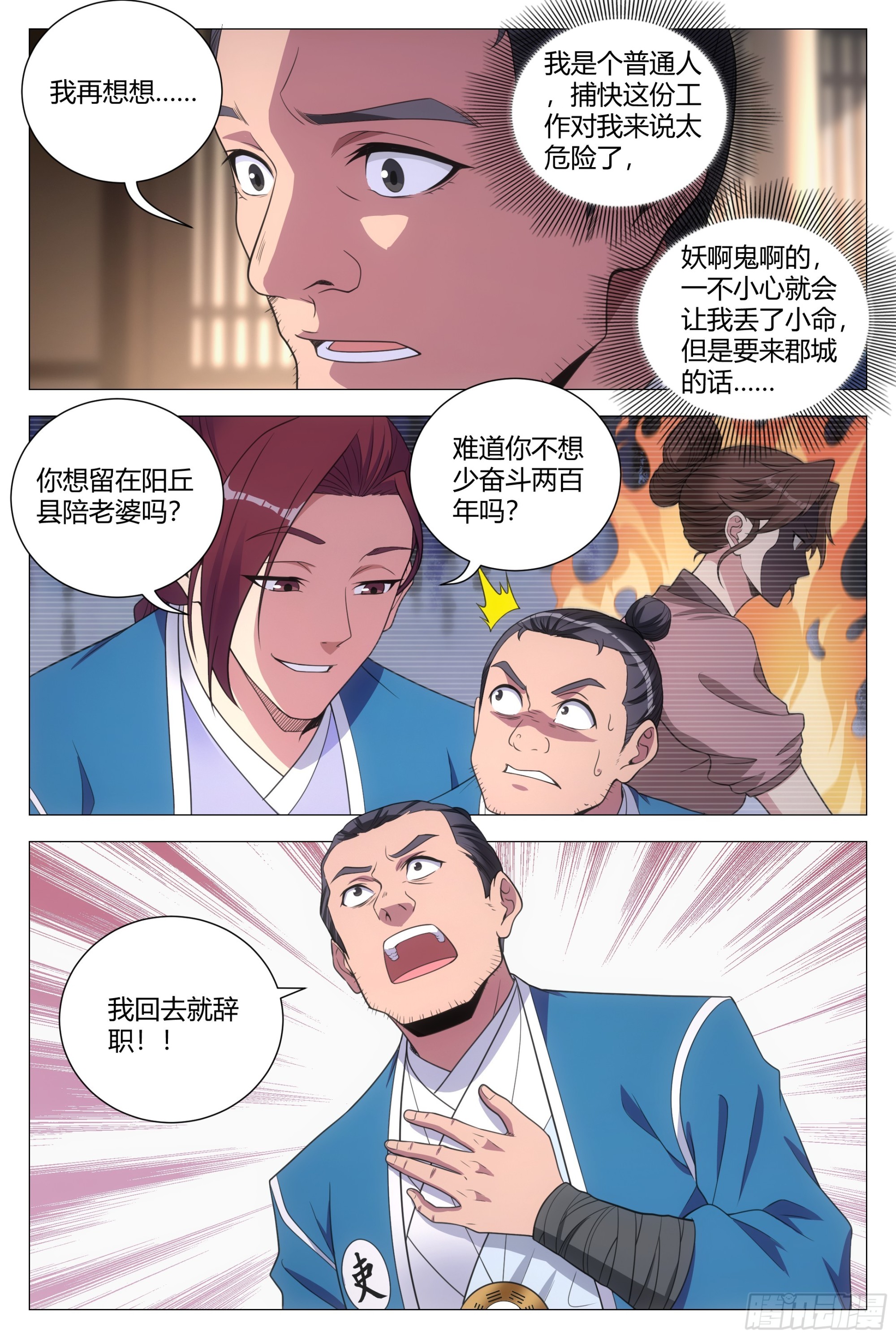 136还是抵挡不住诱惑啊……5