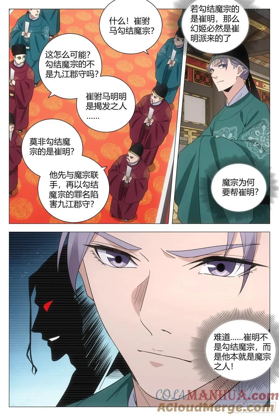 222这么粗暴干什么5