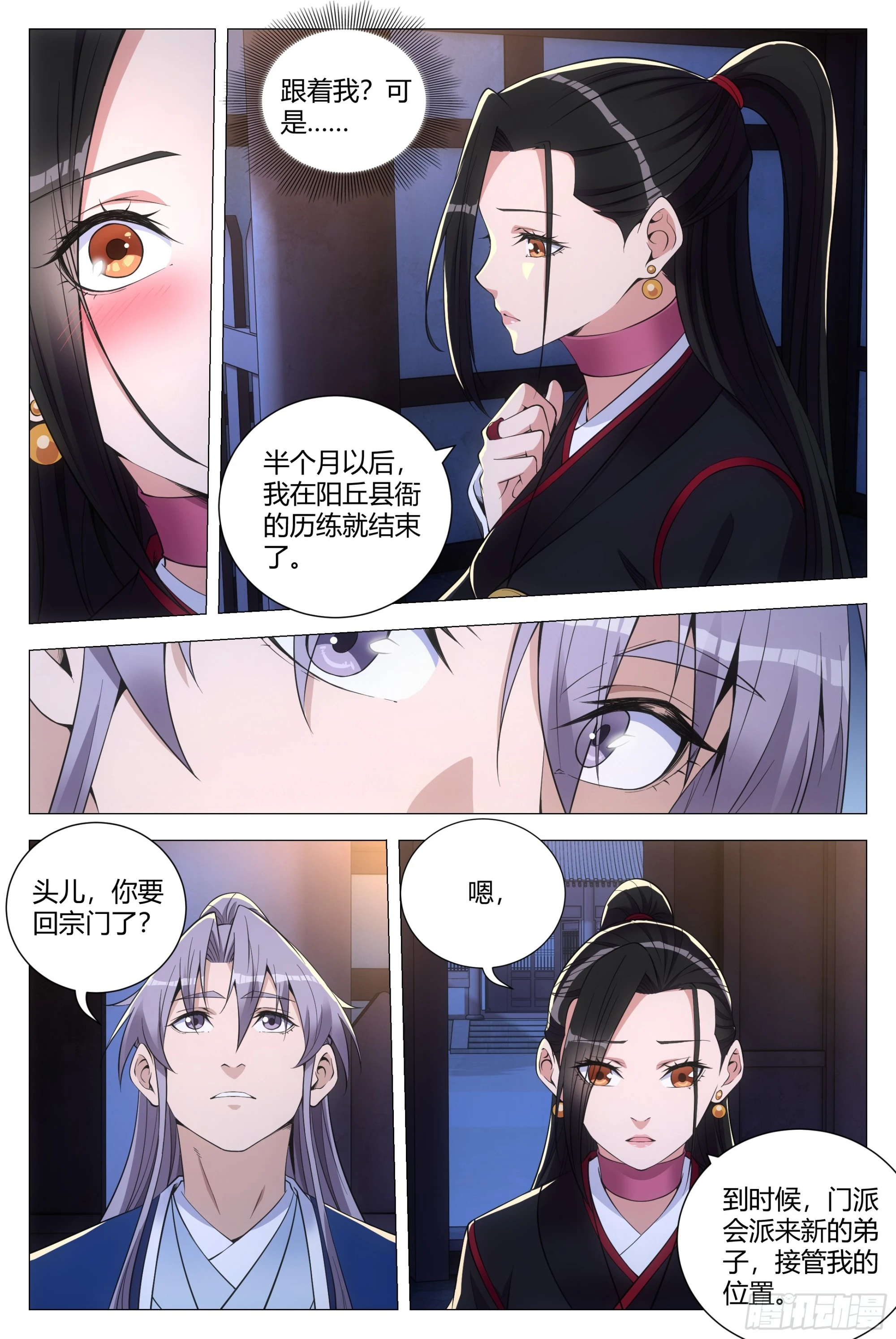 120按1点亮新地图13