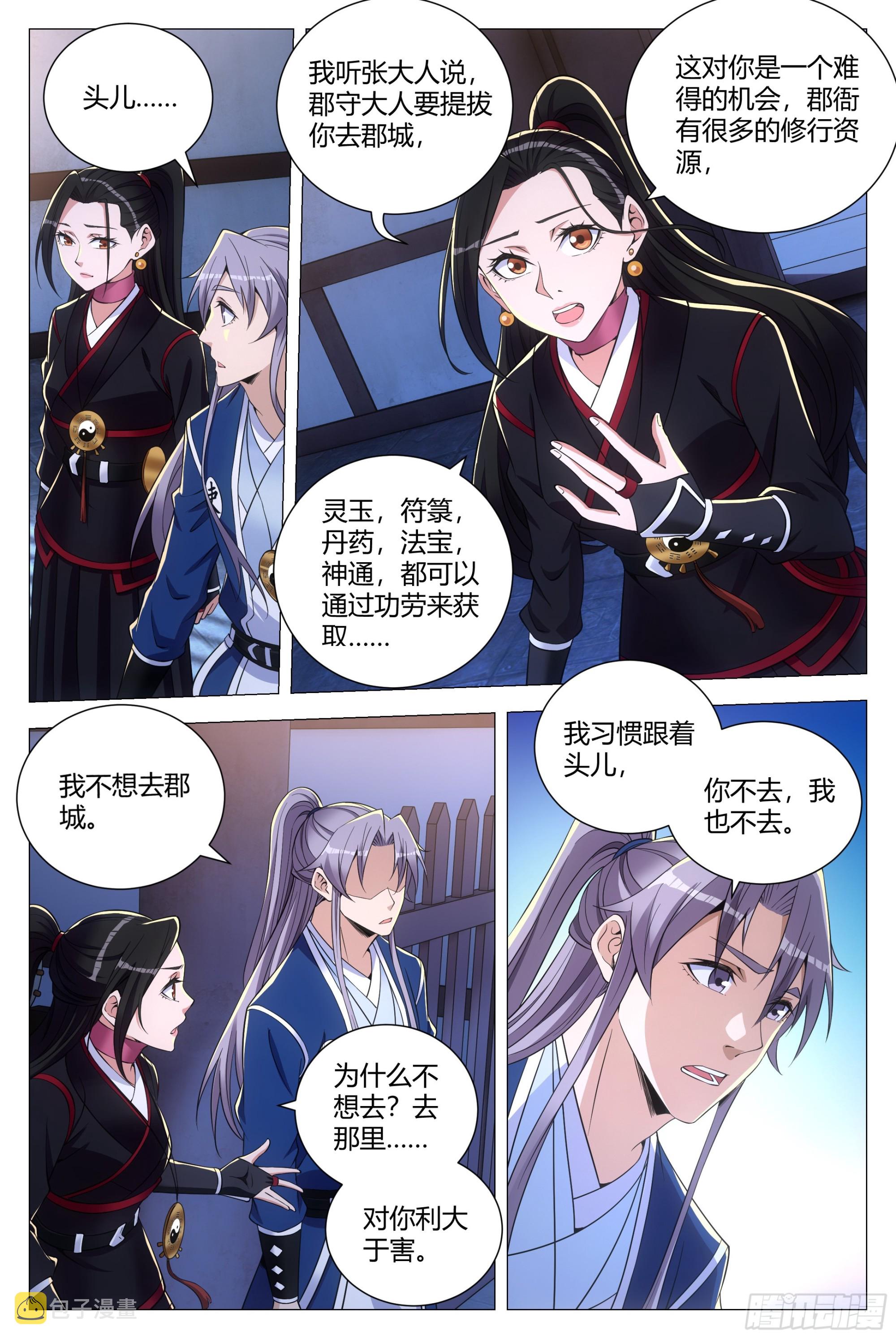 120按1点亮新地图12