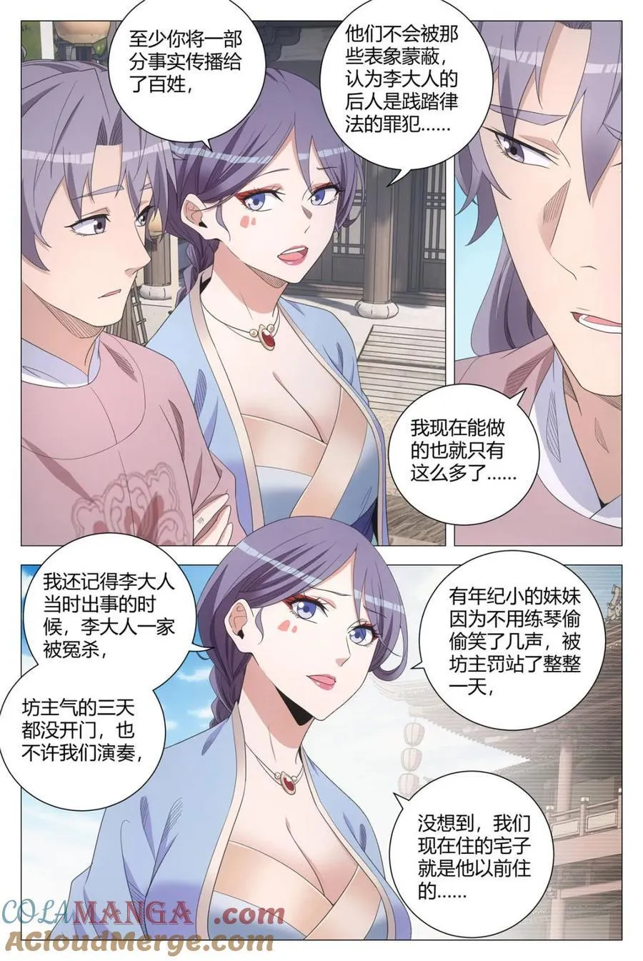 第279话 2761