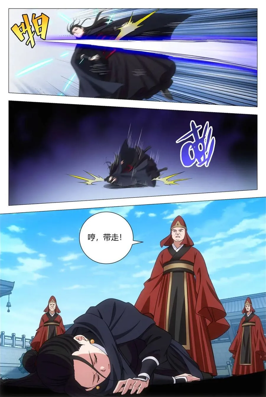 第278话 27515