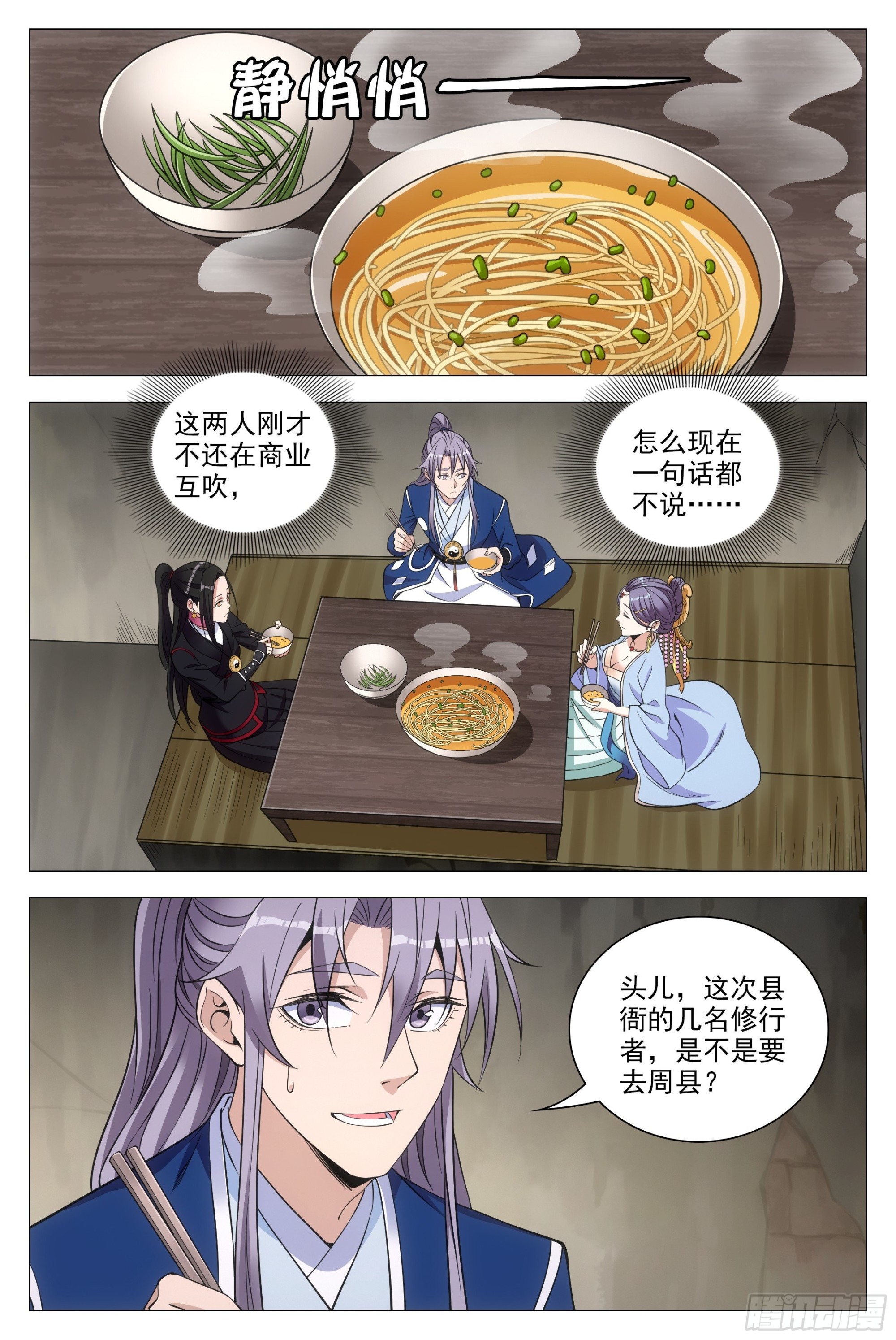 083男人都是大猪蹄子！0