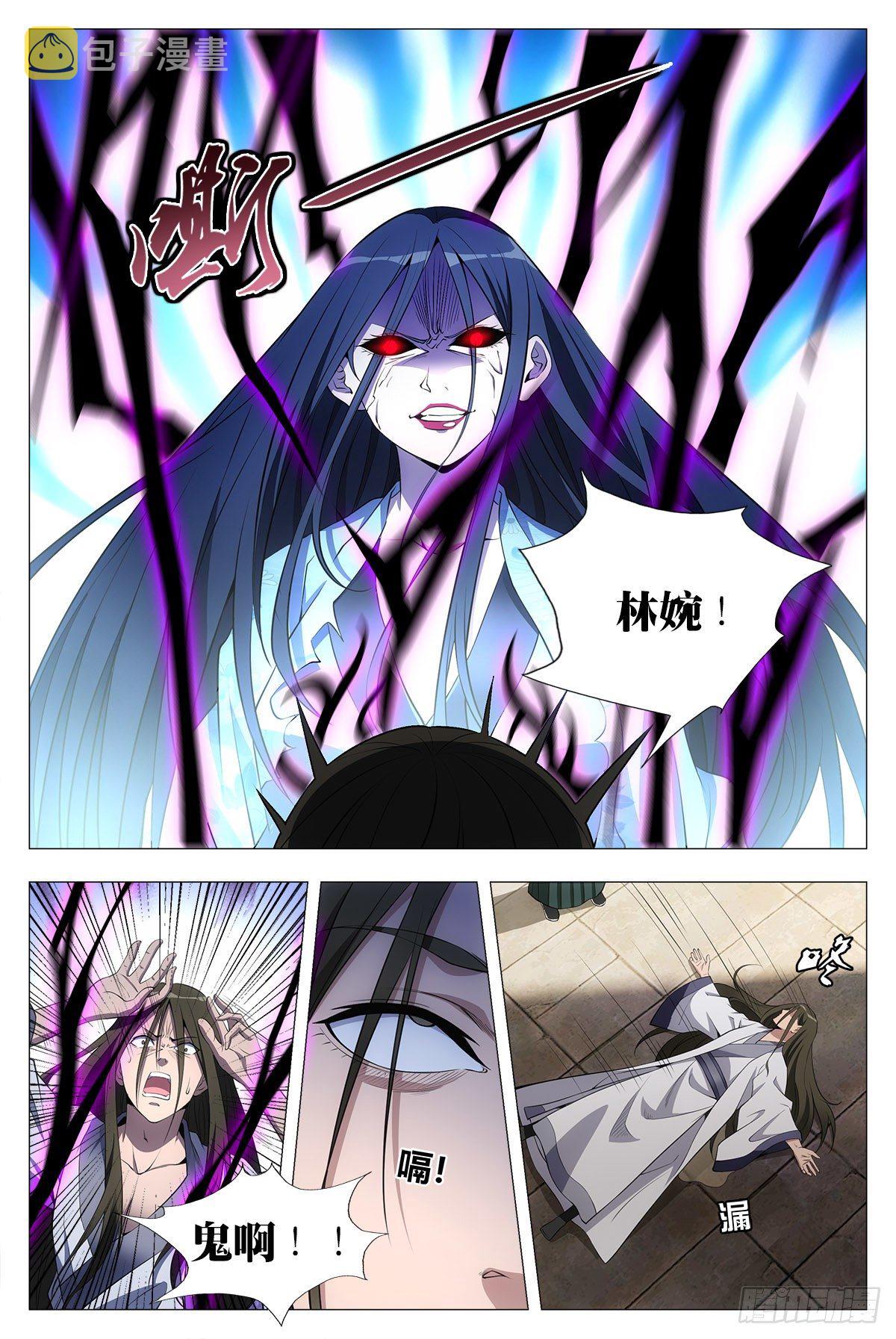 034斩立决！9