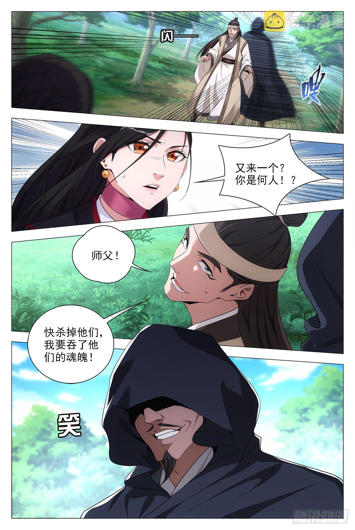 069杀了他们7