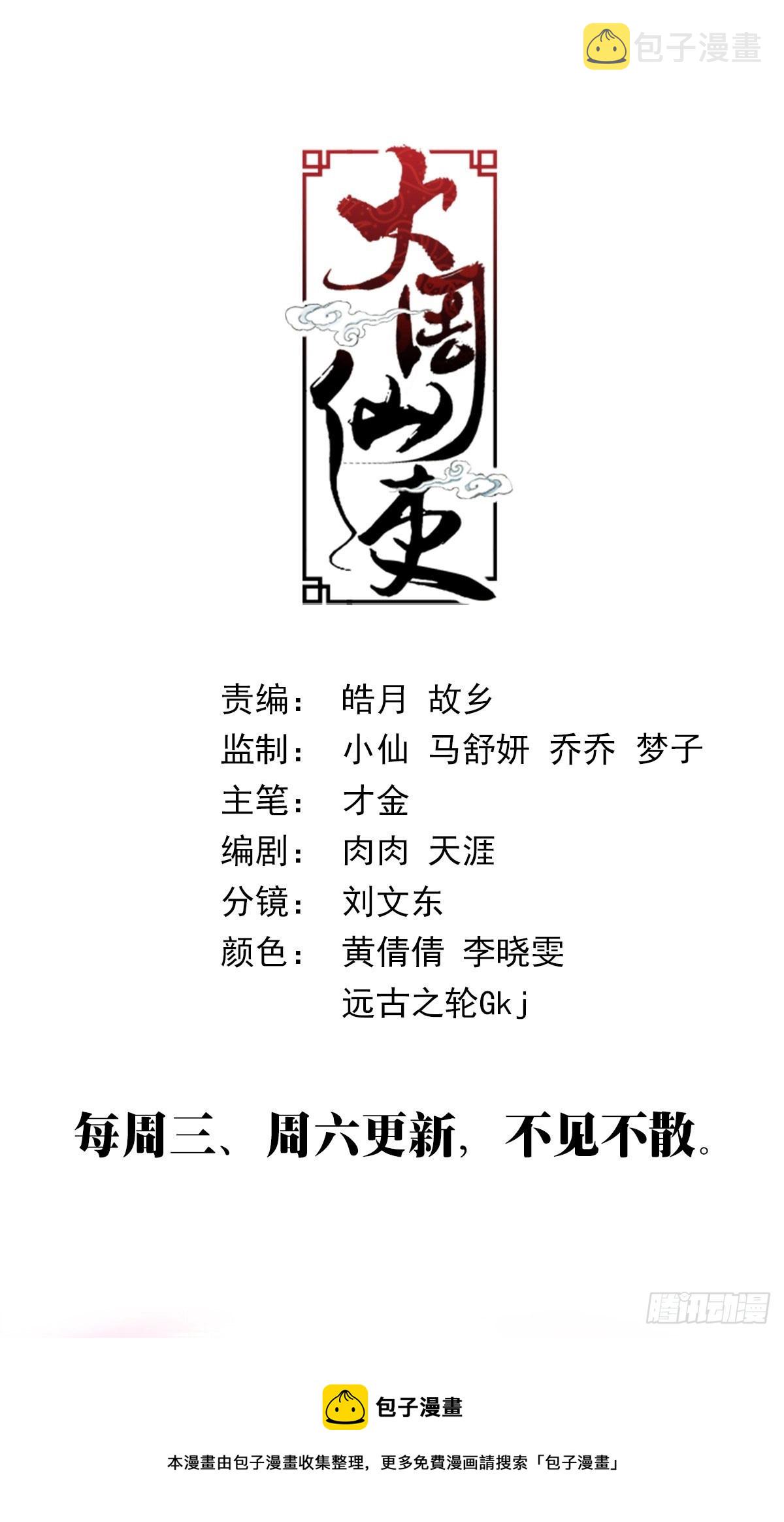 120按1点亮新地图15