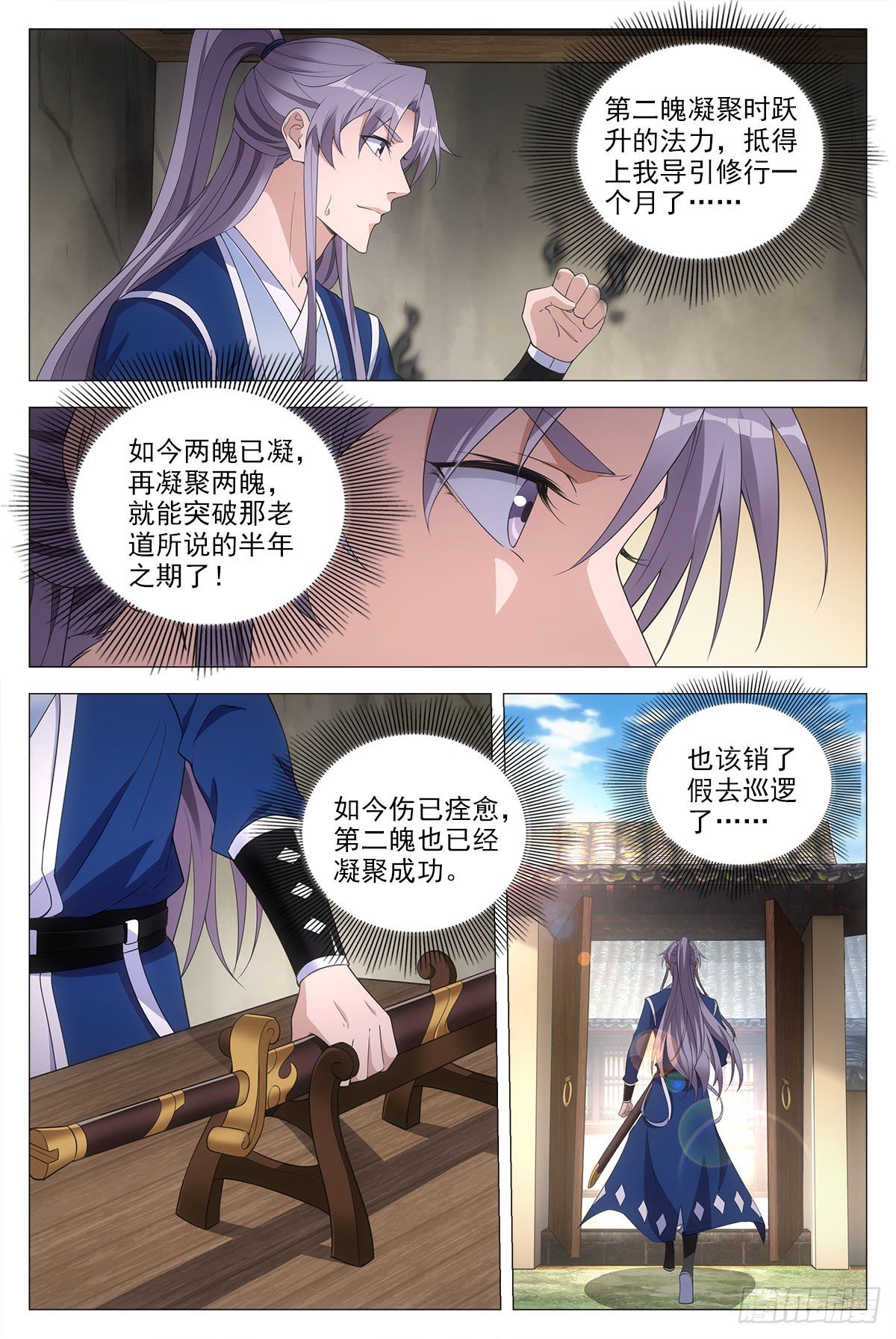 057警觉2