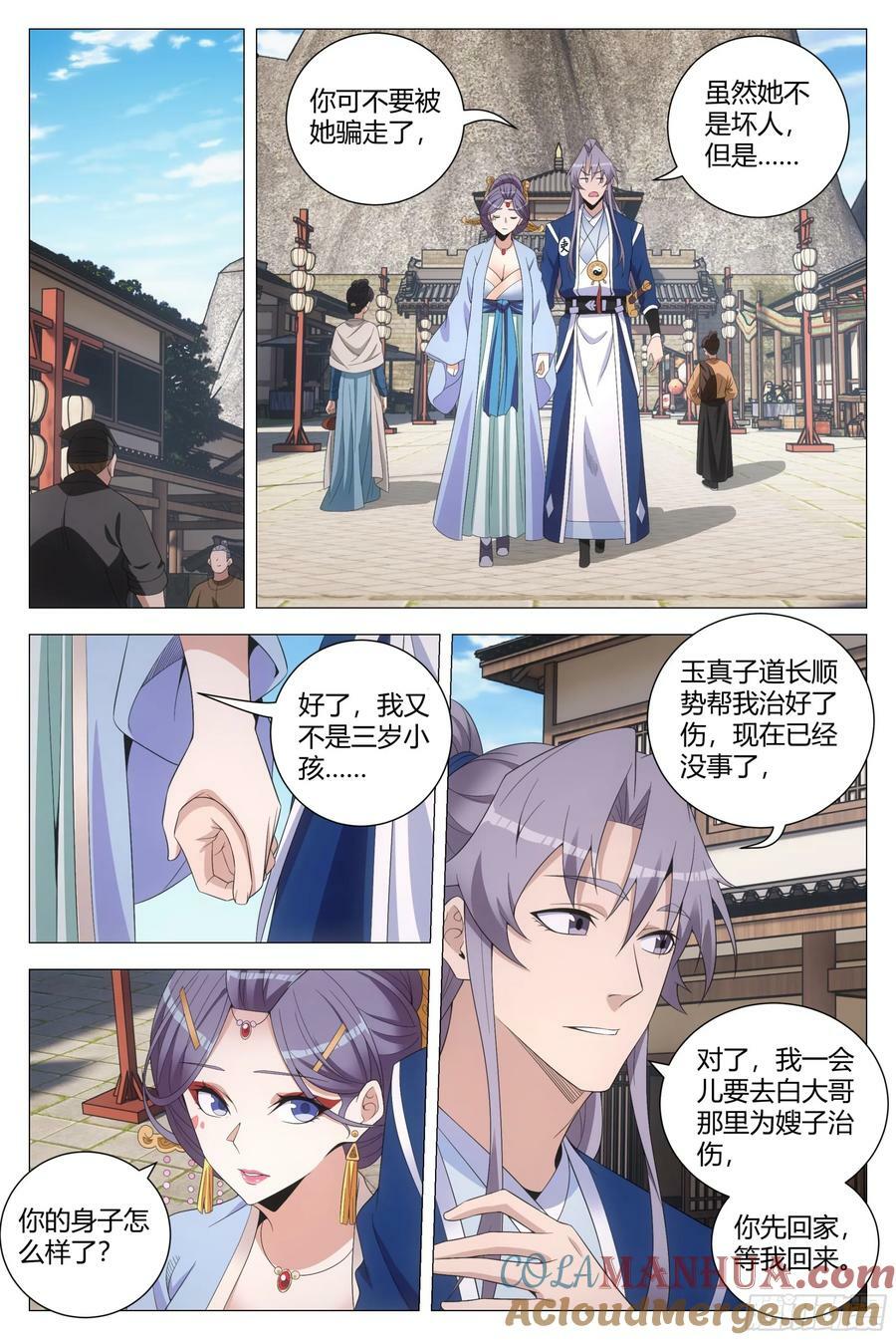 176终于把他灌醉了6