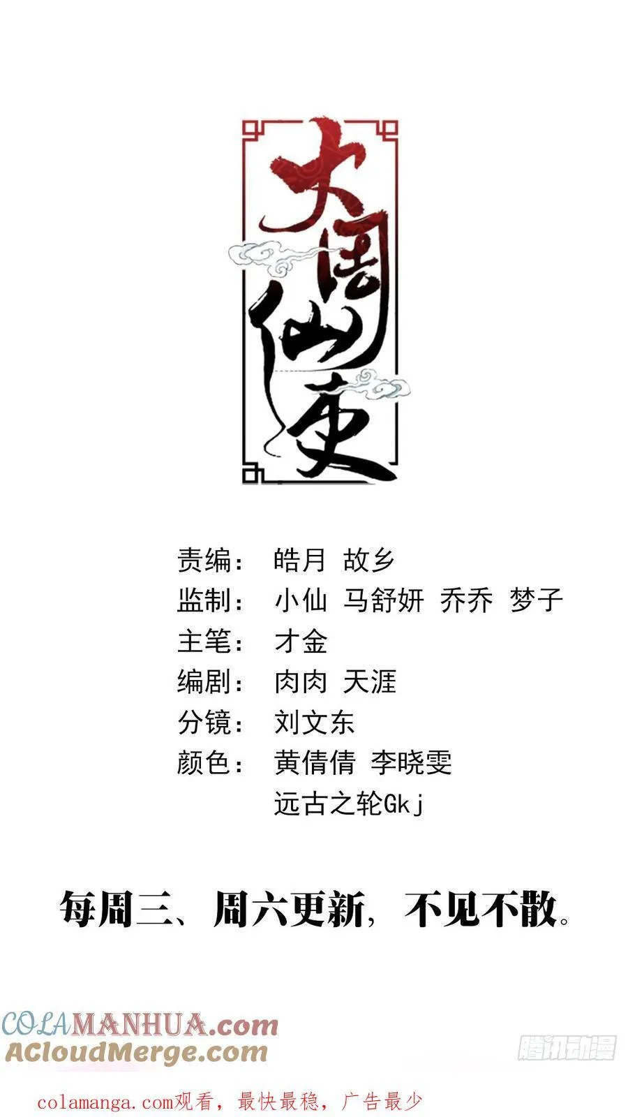 243就这？13