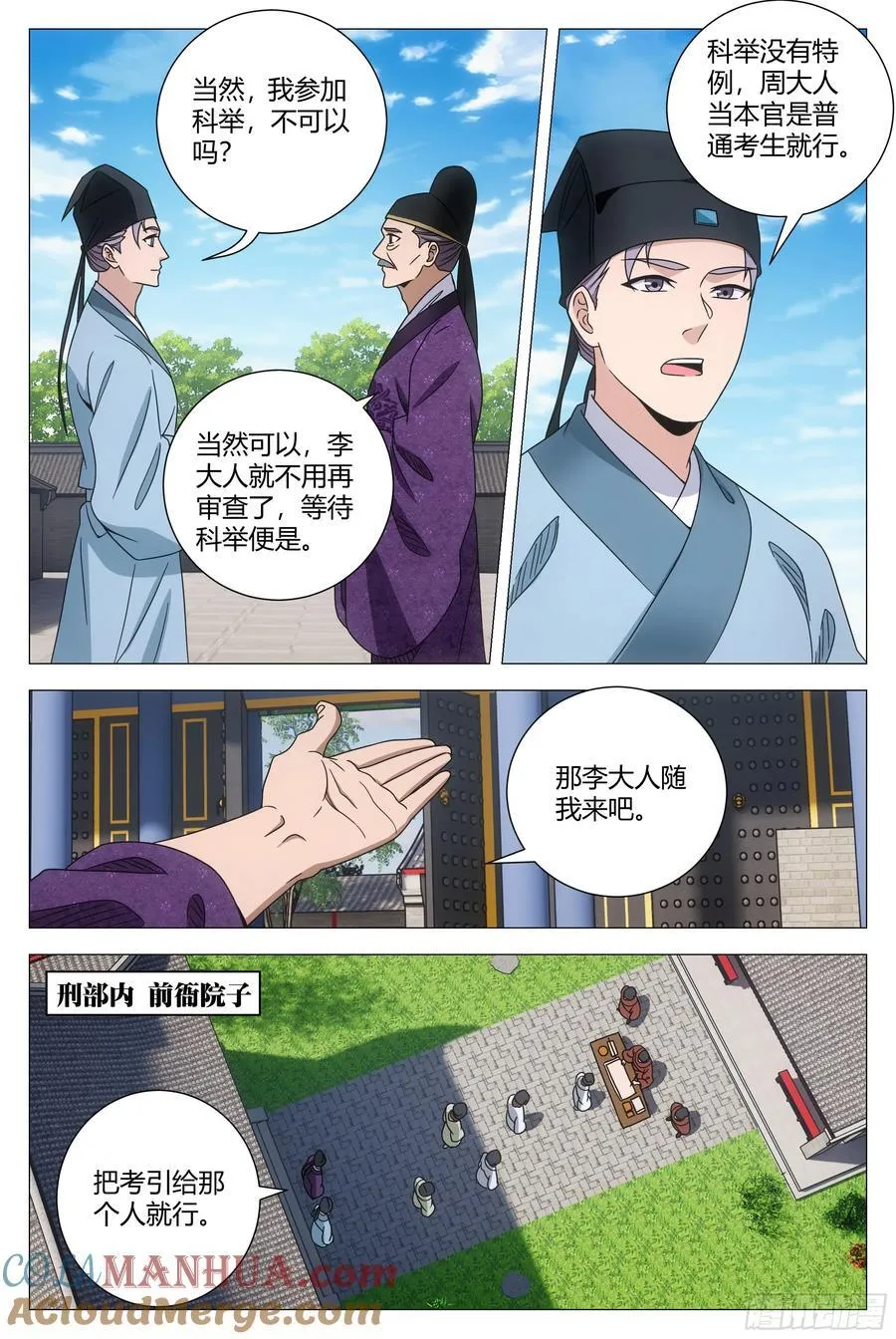 233和我一样俊俏4