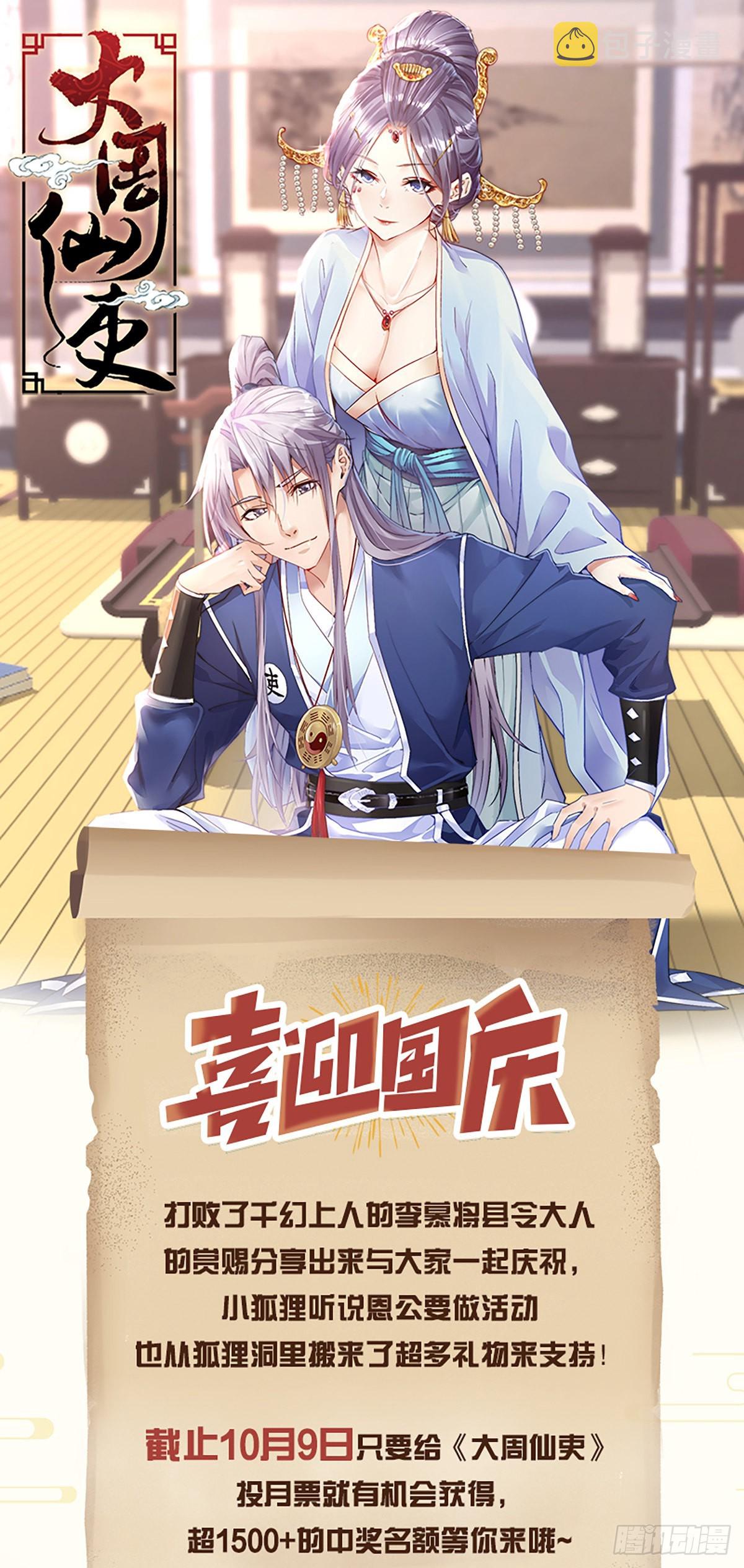 113你到底是谁15