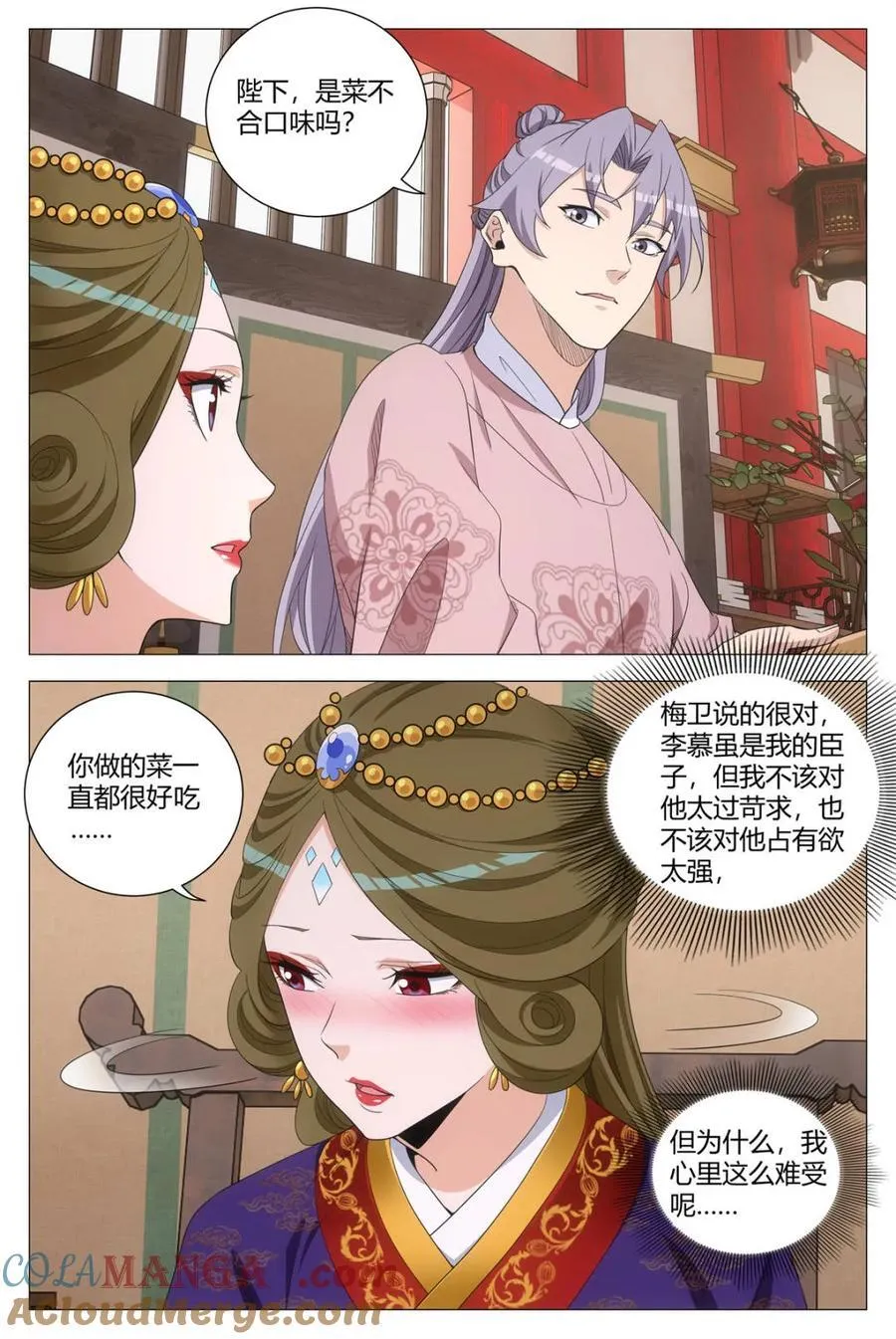 第275话 27210