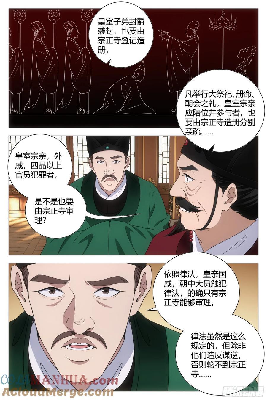 209那方面不和谐4