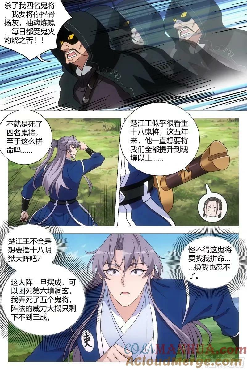 166我非得被吸干不可！10