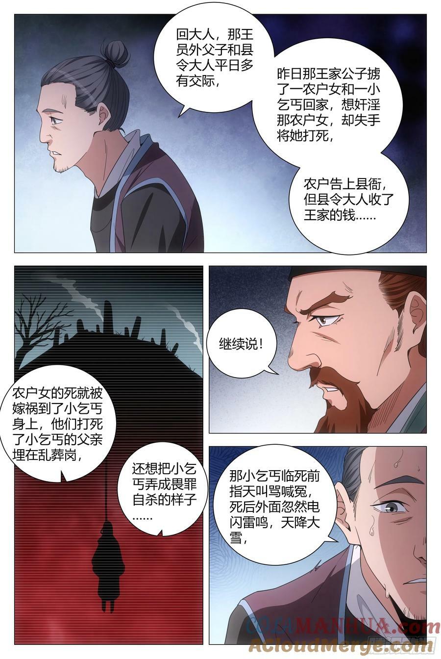 163就你长得最好看12