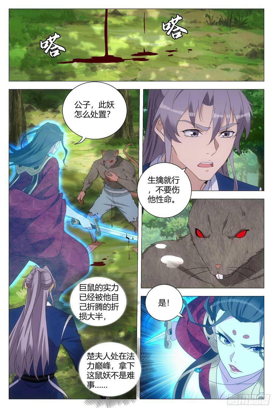 160这才是爱情啊……1