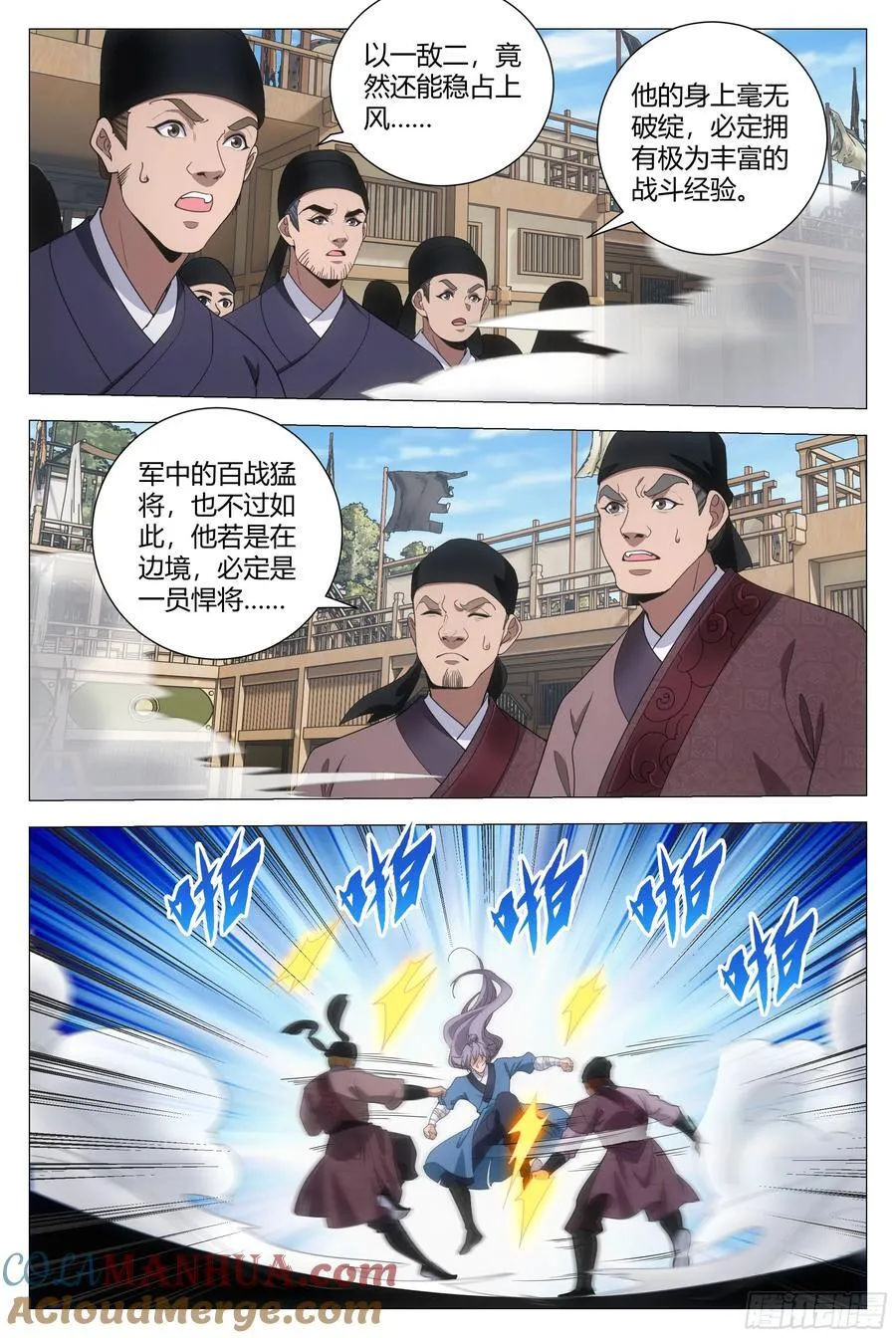 235还要继续再打吗？8