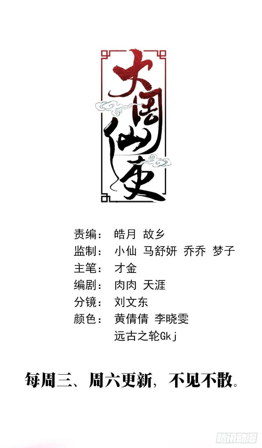 160这才是爱情啊……15
