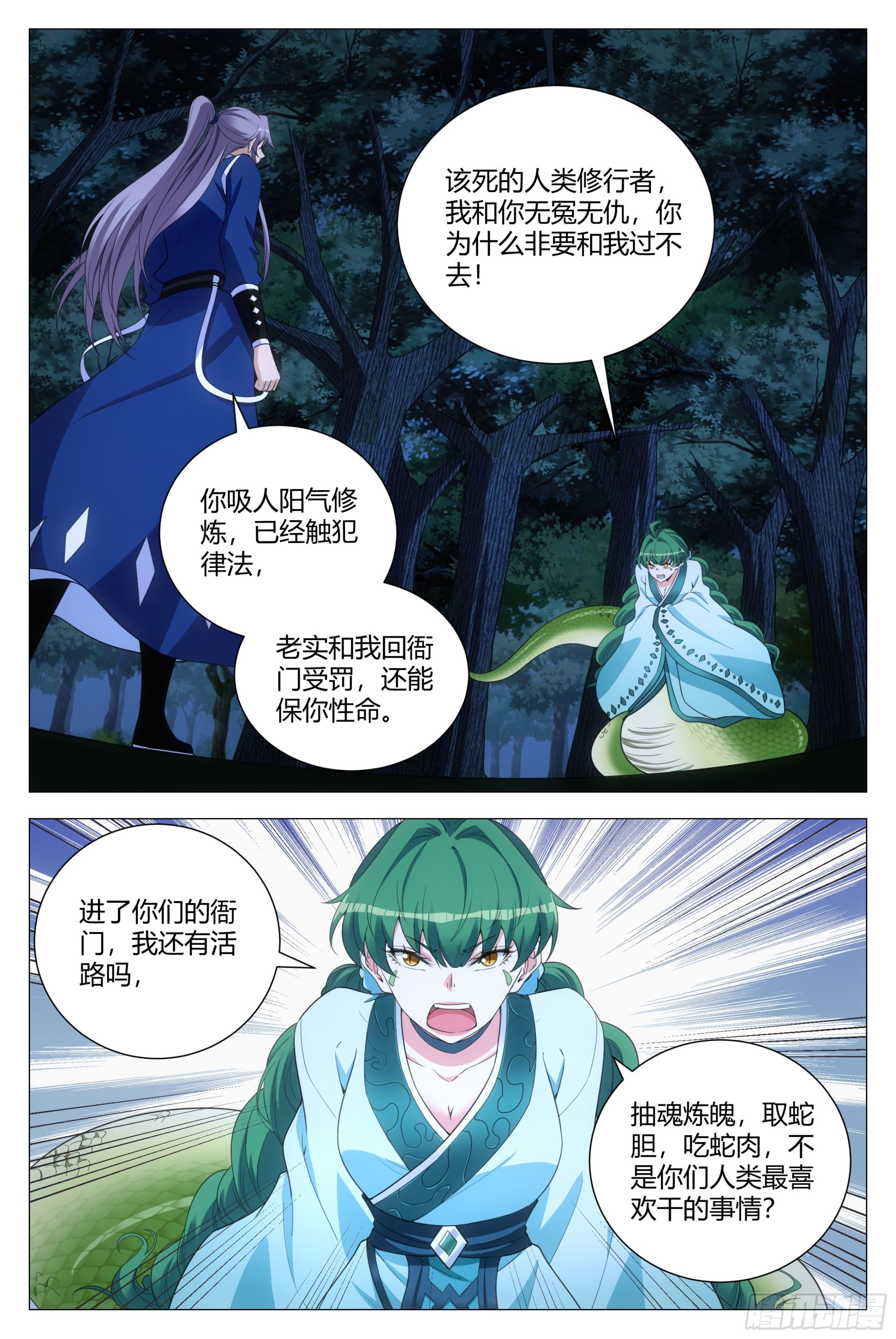 139我们来打个赌8