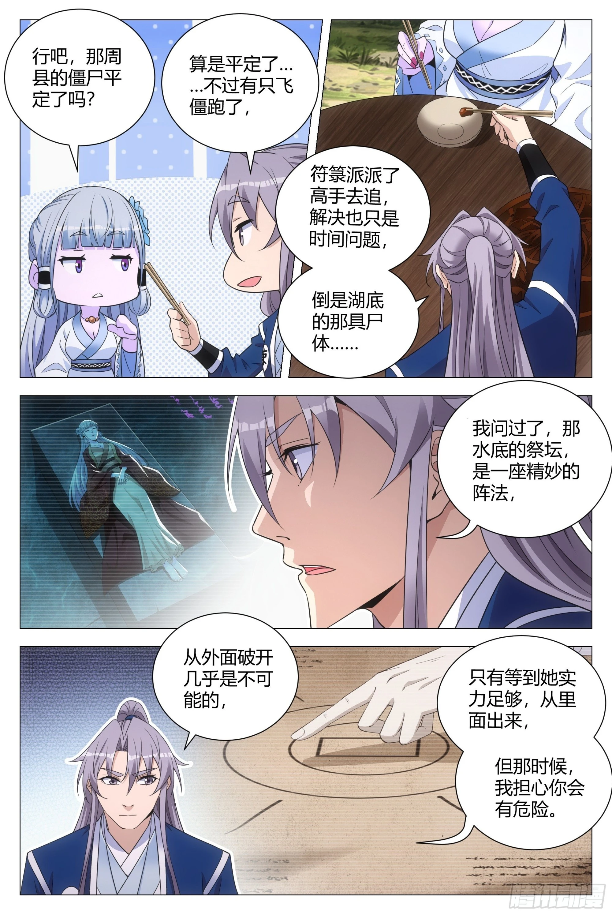 095 俊男靓女？9