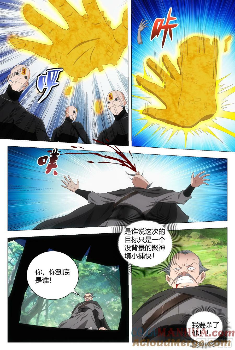 177你愿意嫁给我嘛7