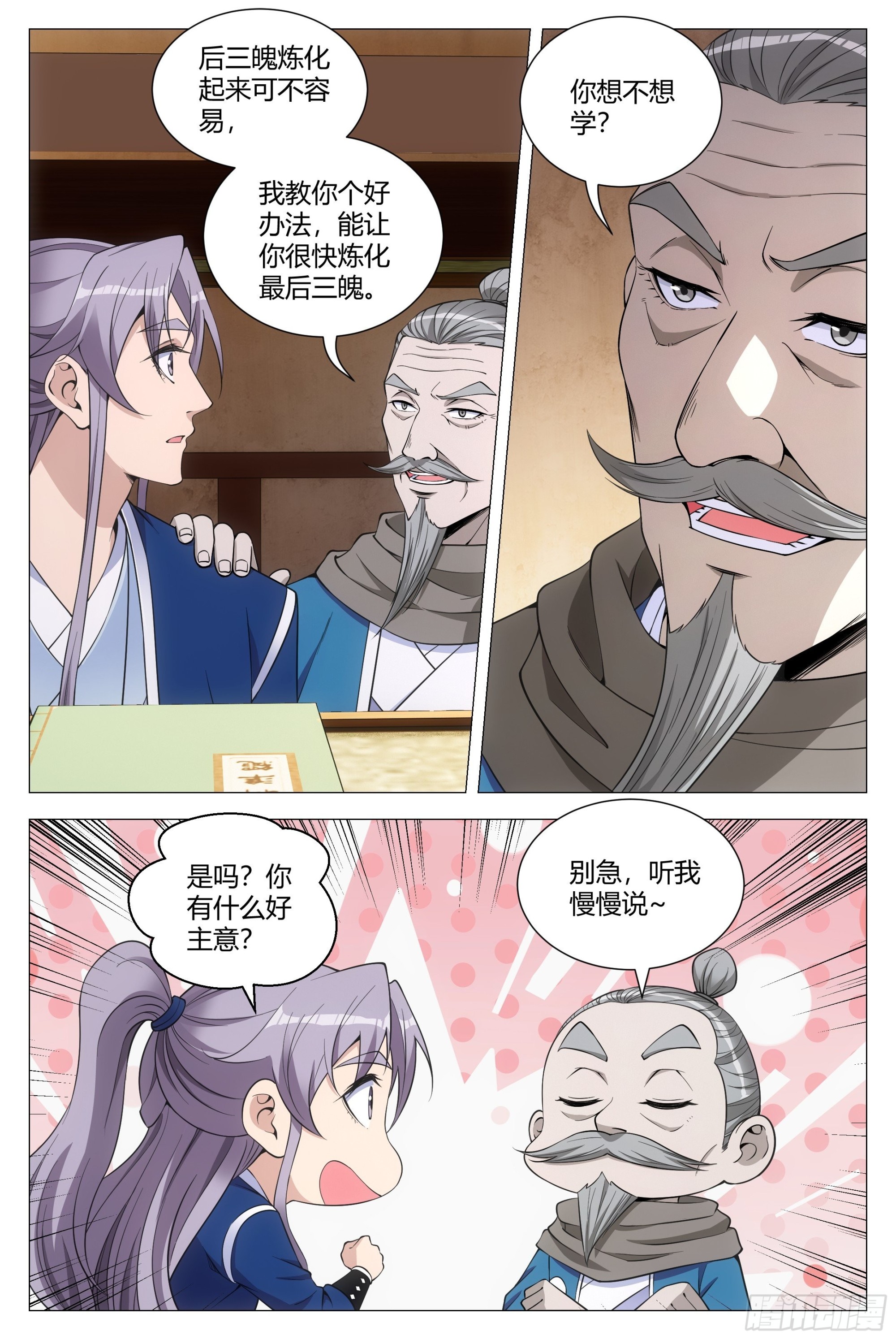 107抓到你了！2