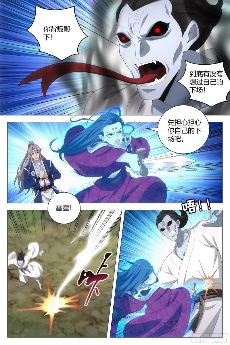 166我非得被吸干不可！5