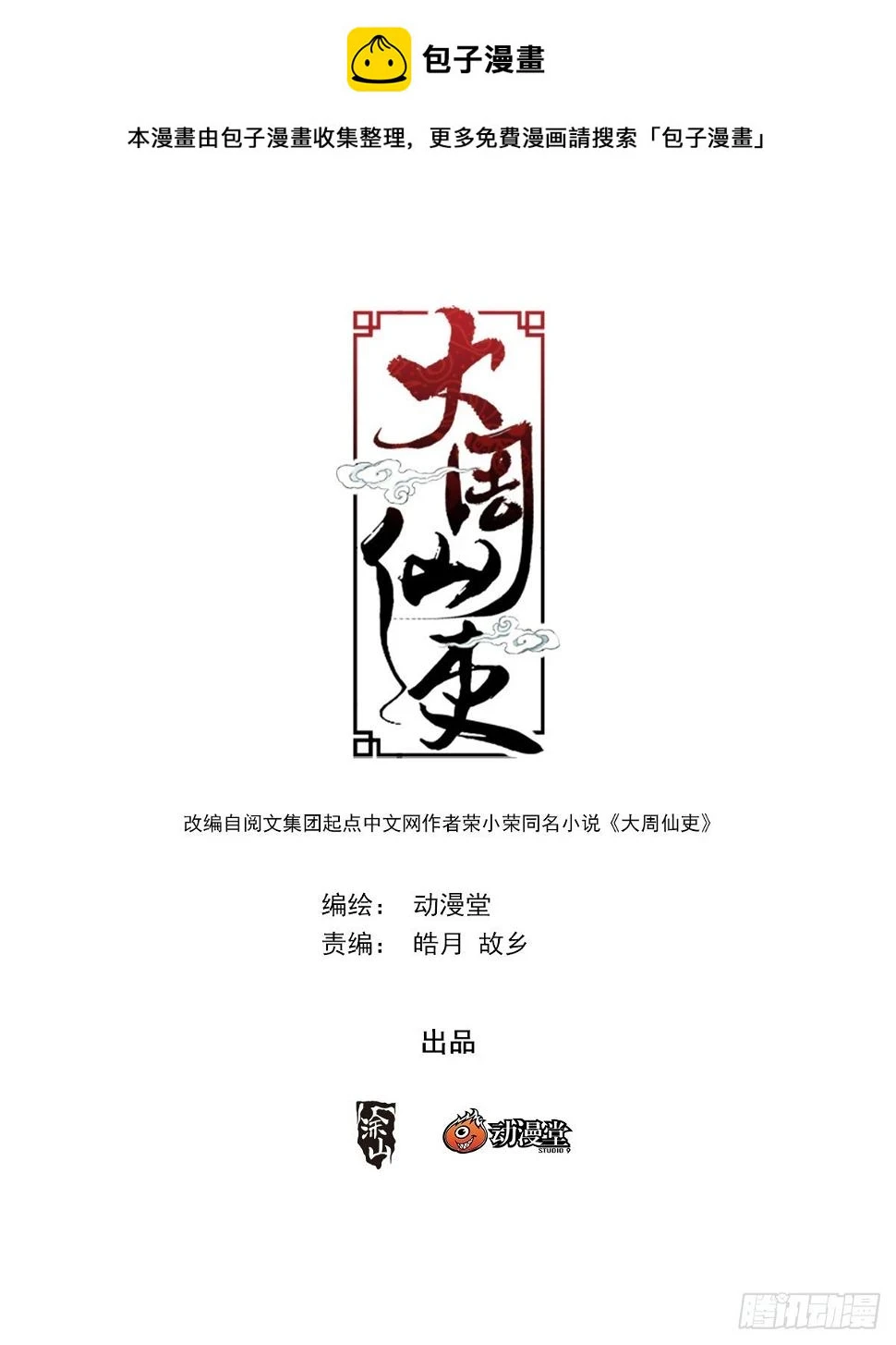 150今天可以奢侈一把了0