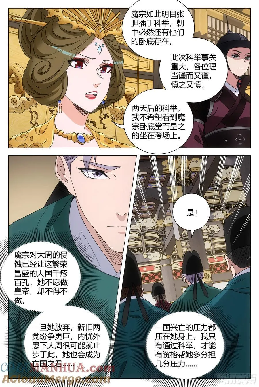 234我习惯用拳头2