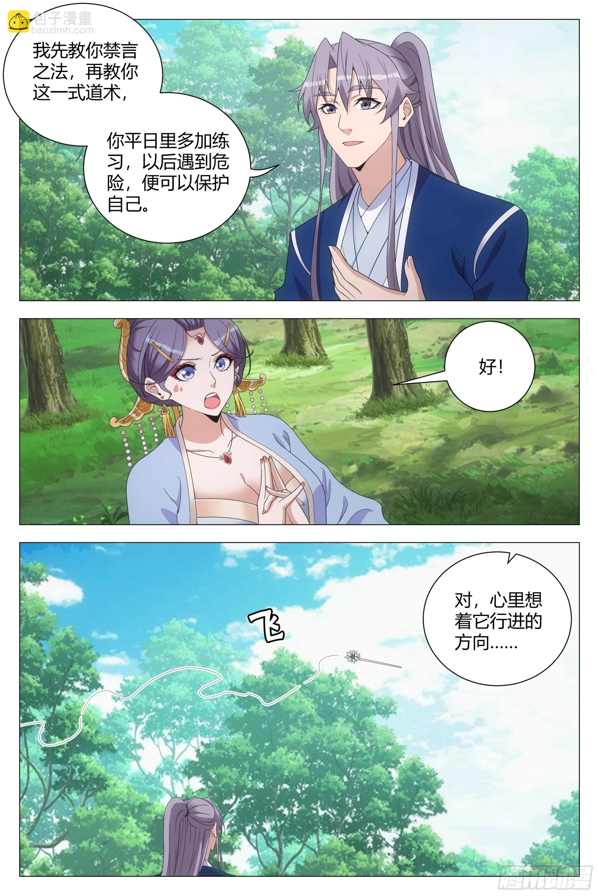 145这句话，是真的吗？1