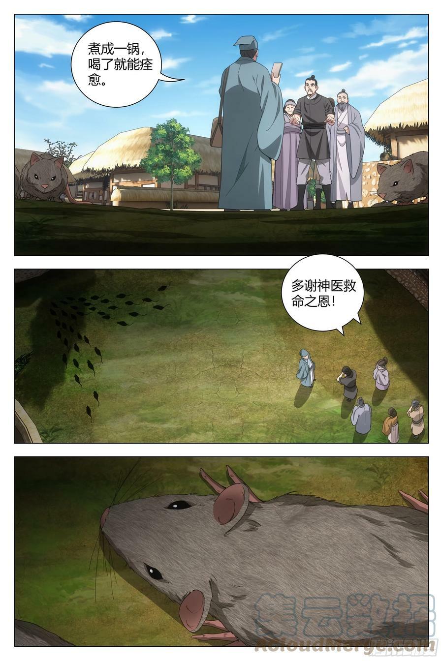 159此路不通！4